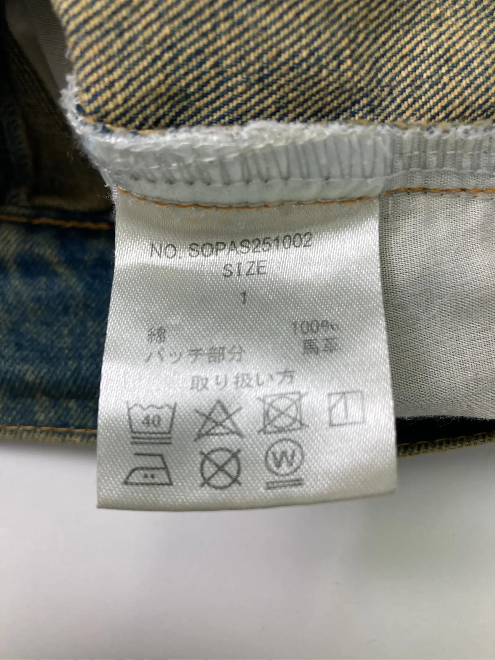 https://r2-worker.digdig.jp/product/76947e5d-3404-4bd7-909a-0cc44125f4e7/8943d8a4-0dce-47ab-9ba1-6fbd742b093c