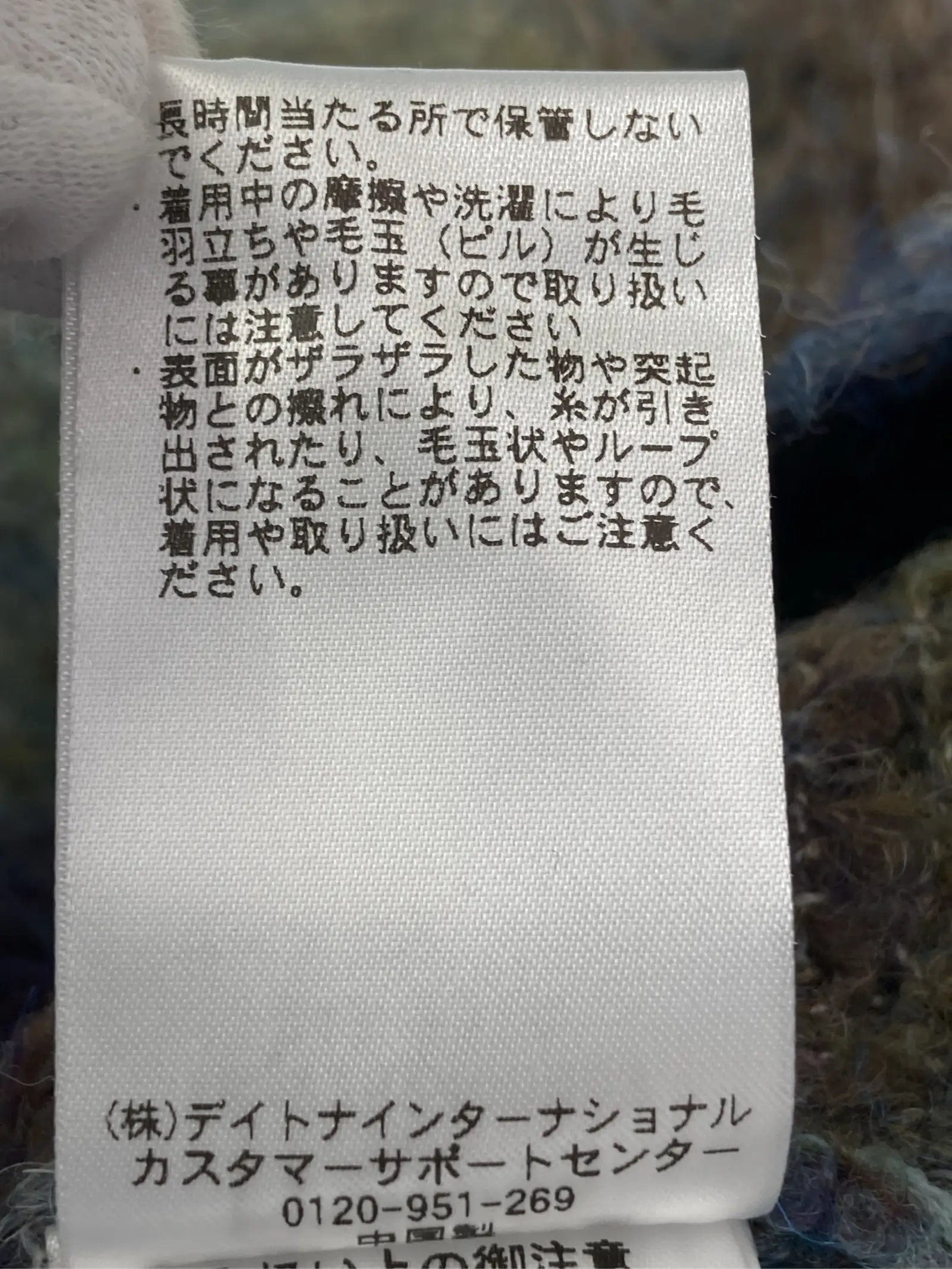 https://r2-worker.digdig.jp/product/76994e41-f2a0-44e0-becb-e42679064e72/6819ac8c-803c-4603-bb6f-8dc9b72e91db