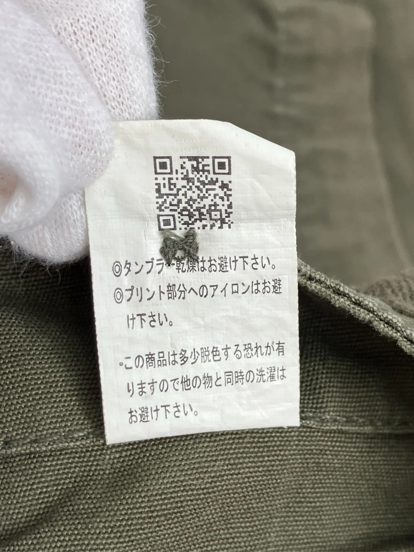 https://r2-worker.digdig.jp/product/76995980-d648-462b-b99b-d09b6868665b/e19afa08-c027-4e6a-8c82-4864ca161d77