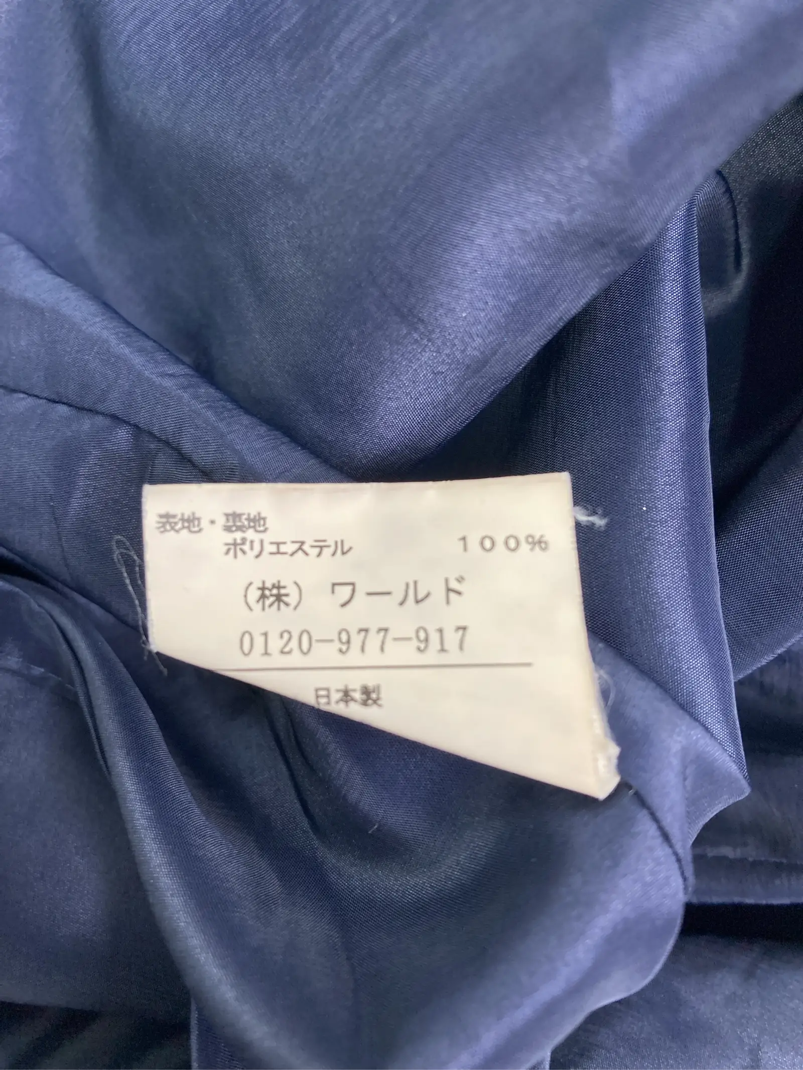 https://r2-worker.digdig.jp/product/7699dfdc-fc24-4726-9e50-0b779934737a/21e62ce6-7972-4d01-9f8f-38df333ac716