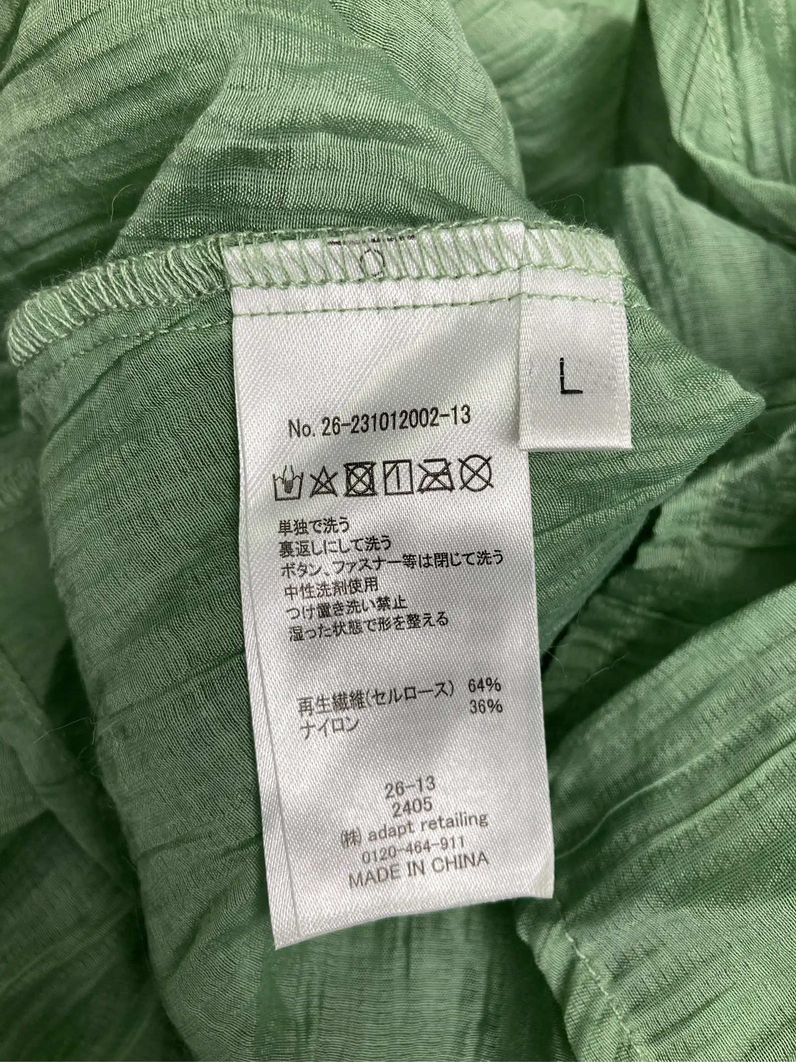 https://r2-worker.digdig.jp/product/769e9cef-c2aa-4fdb-ab7e-1853f25539ff/82aabfd0-fcde-4fae-98e0-164a4fa4f688