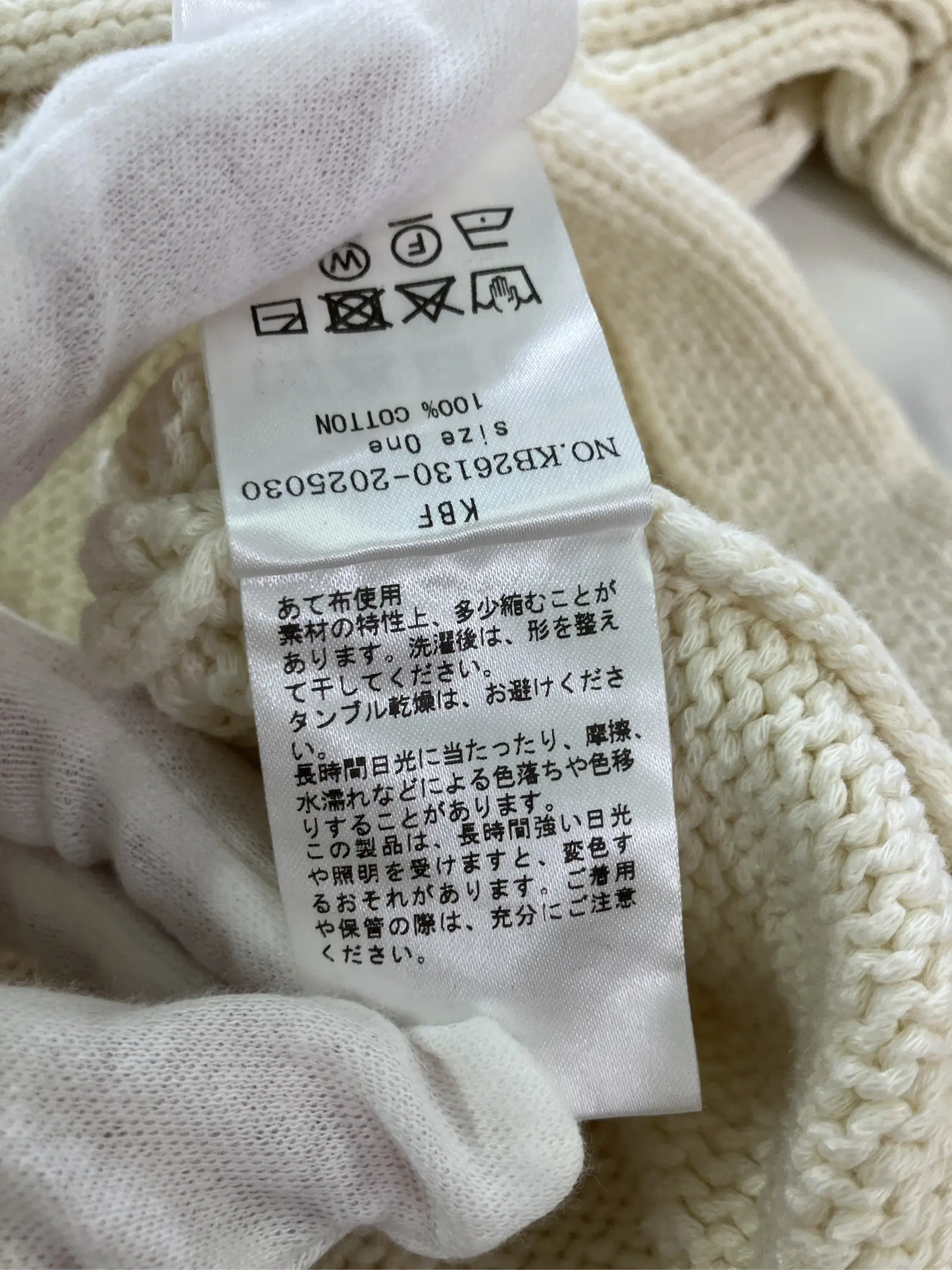 https://r2-worker.digdig.jp/product/769f6618-0540-4271-a27e-22c04a72625b/da7a1599-a9e4-44e9-b05b-bf2bc78e30a8