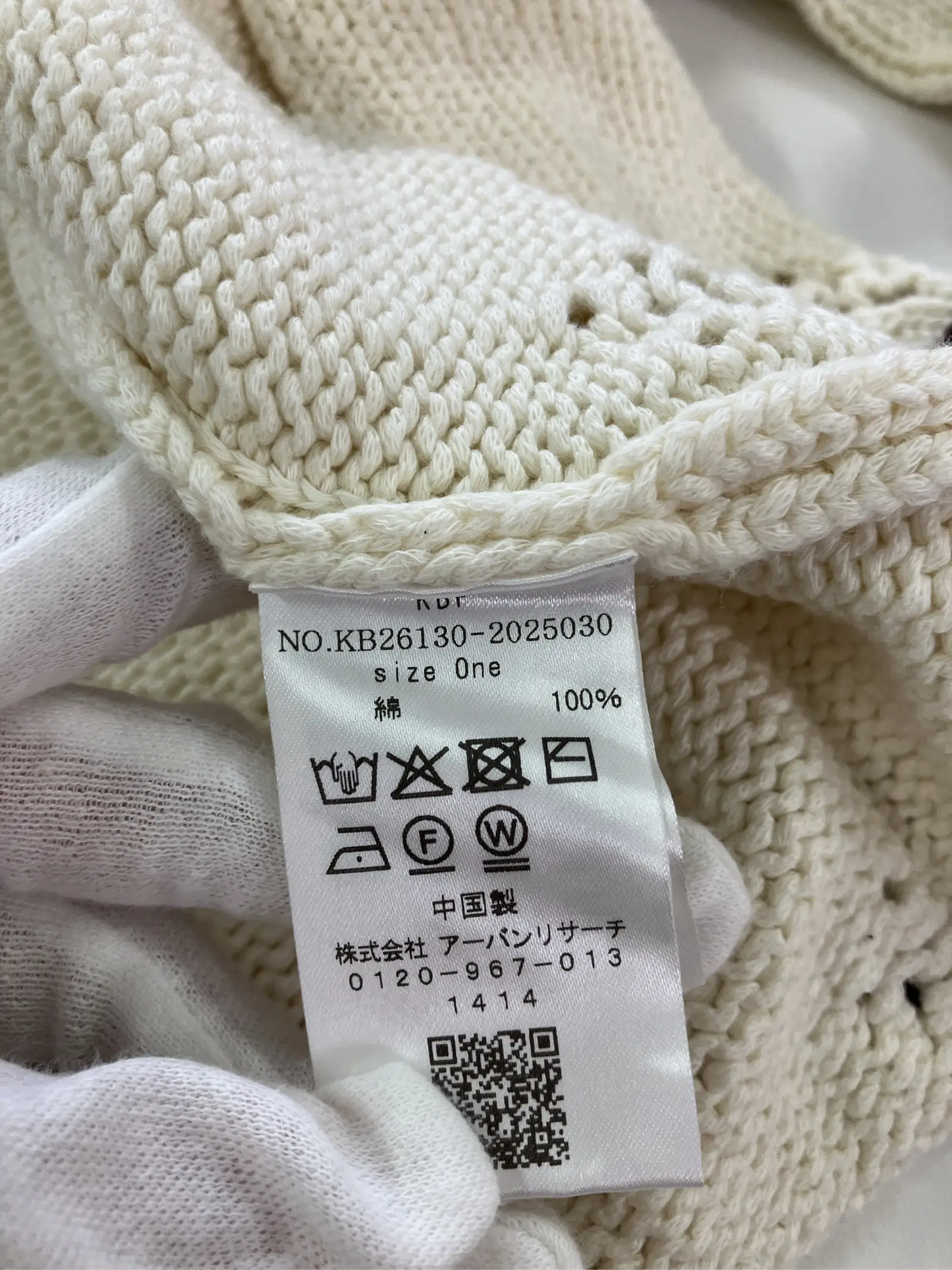 https://r2-worker.digdig.jp/product/769f6618-0540-4271-a27e-22c04a72625b/ff5a654c-06fb-424c-afc7-90147349578c