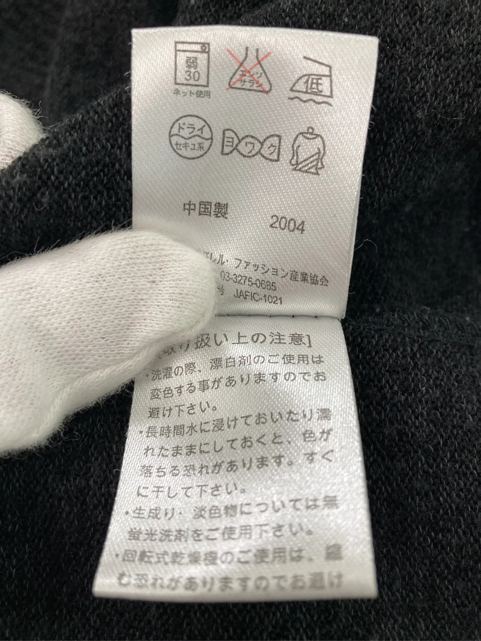 https://r2-worker.digdig.jp/product/76a0805d-f89d-4bbd-920e-d7f92ed396a8/c646d45c-1659-4d81-b81e-d6733b84522f