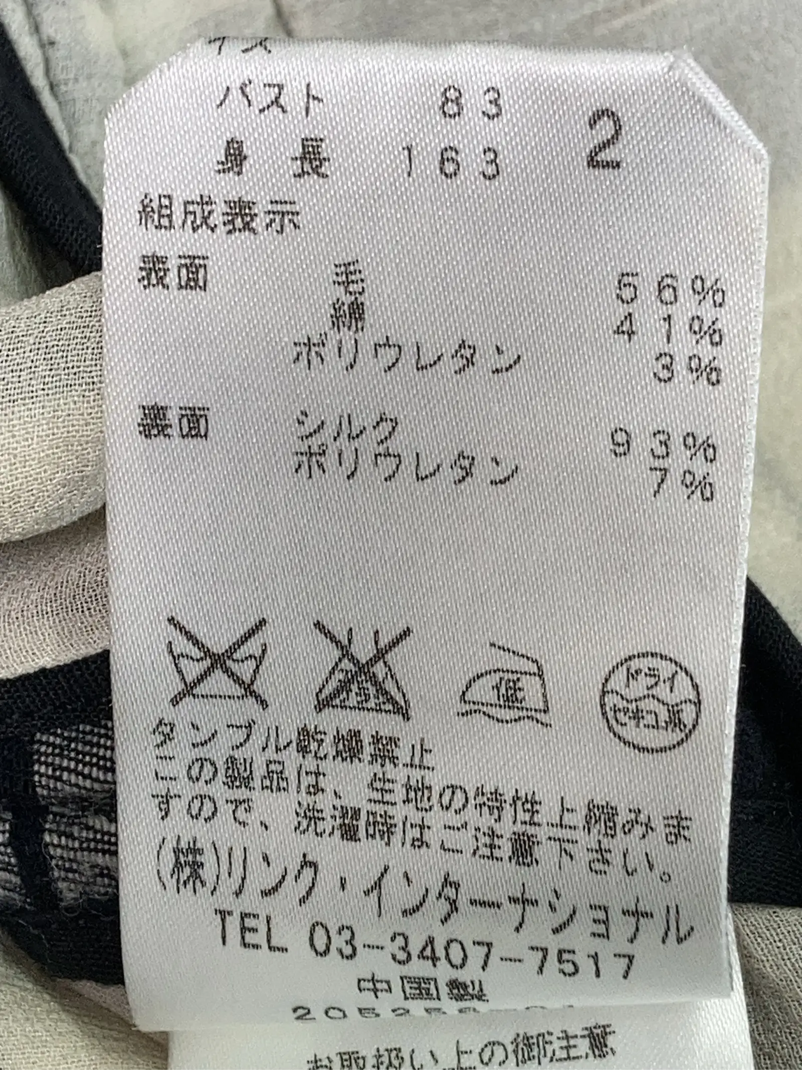 https://r2-worker.digdig.jp/product/76a0b5f1-da66-4568-a6d3-16fc98cb781d/48e0aca8-b142-4e32-8eb3-a8fd7c737e0a