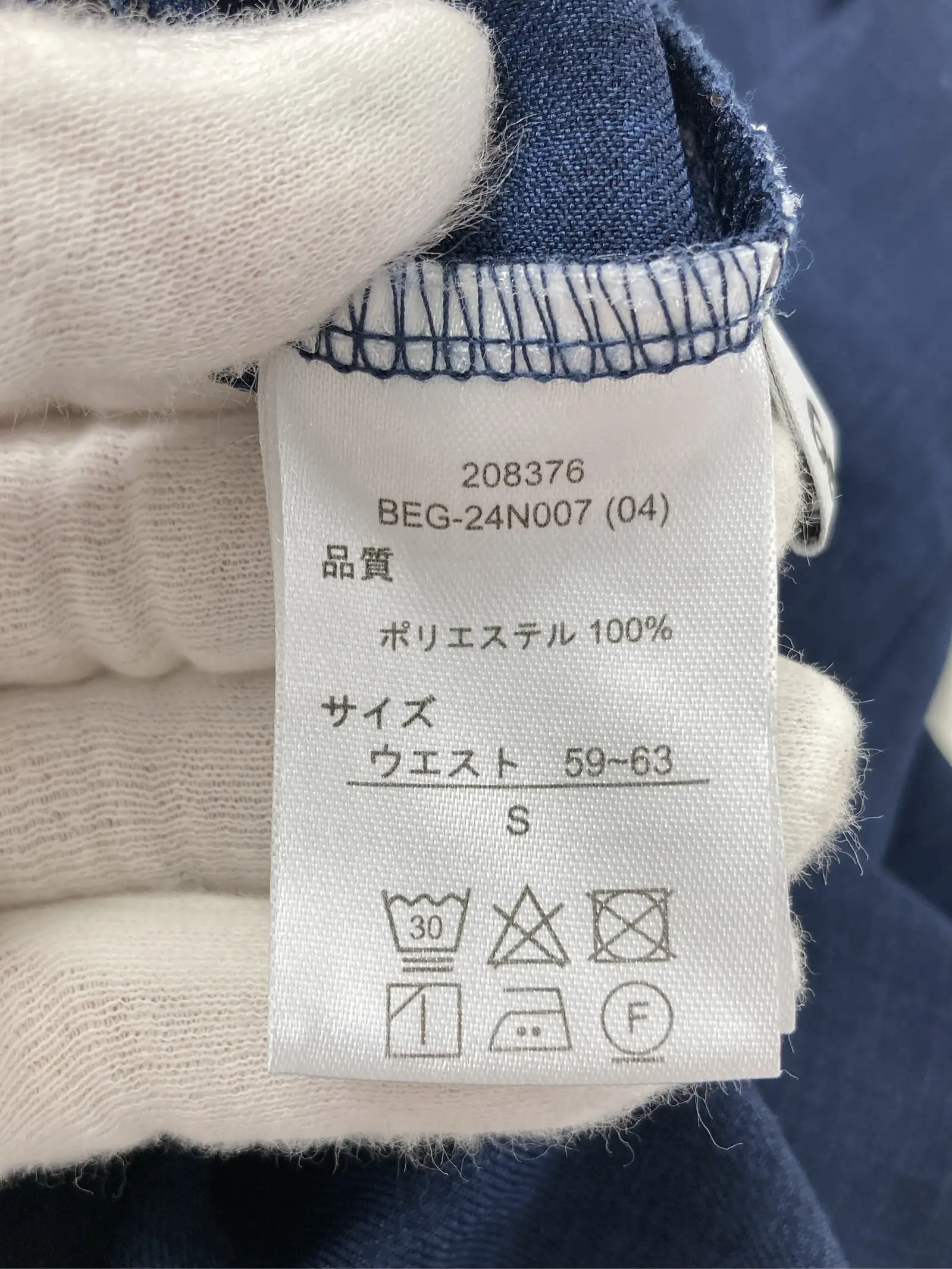 https://r2-worker.digdig.jp/product/76a14584-d950-486f-a0f9-2e5b9caea19f/844699da-5490-4692-8f98-39964c853ba9