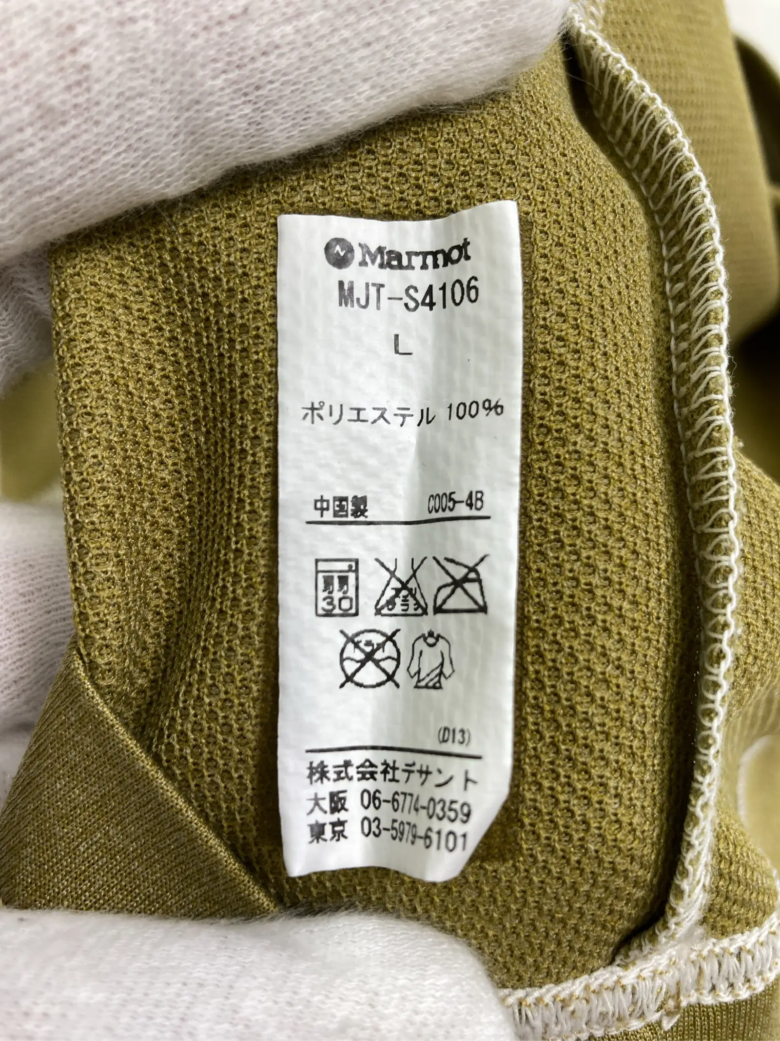 https://r2-worker.digdig.jp/product/76af072a-5346-423e-ba26-2d8516f02727/60fa2a58-3089-406b-a0b7-842bc13e5384