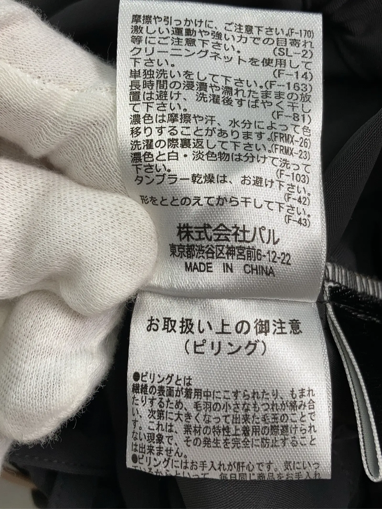 https://r2-worker.digdig.jp/product/76af7224-376b-4f7b-88ea-e819f4e195c5/3410edad-e78f-4c31-bae0-75a4389b798e