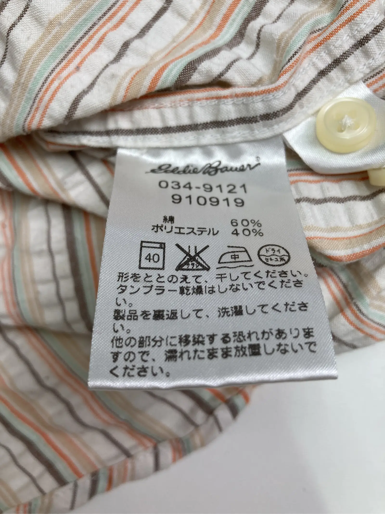 https://r2-worker.digdig.jp/product/76b31d82-d9da-4523-a7a8-729326e5f4e1/e2c16ffa-302a-44d1-965f-54c9a8dc809f