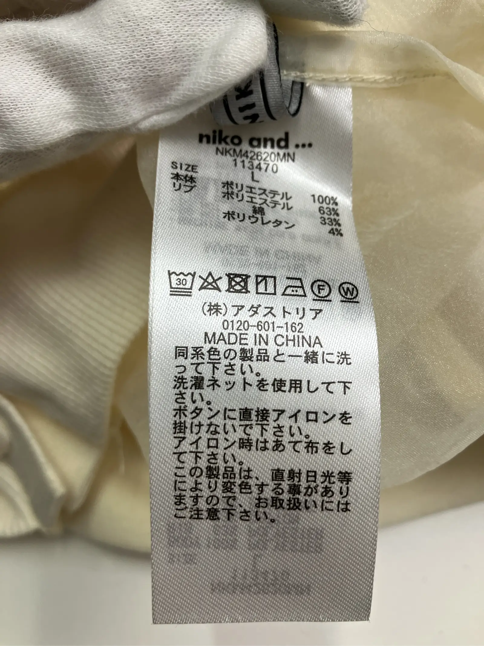 https://r2-worker.digdig.jp/product/76b47739-523c-4ea2-bd58-22a4f3ec6075/50b5ee76-c752-446c-9160-37a86527fbb0