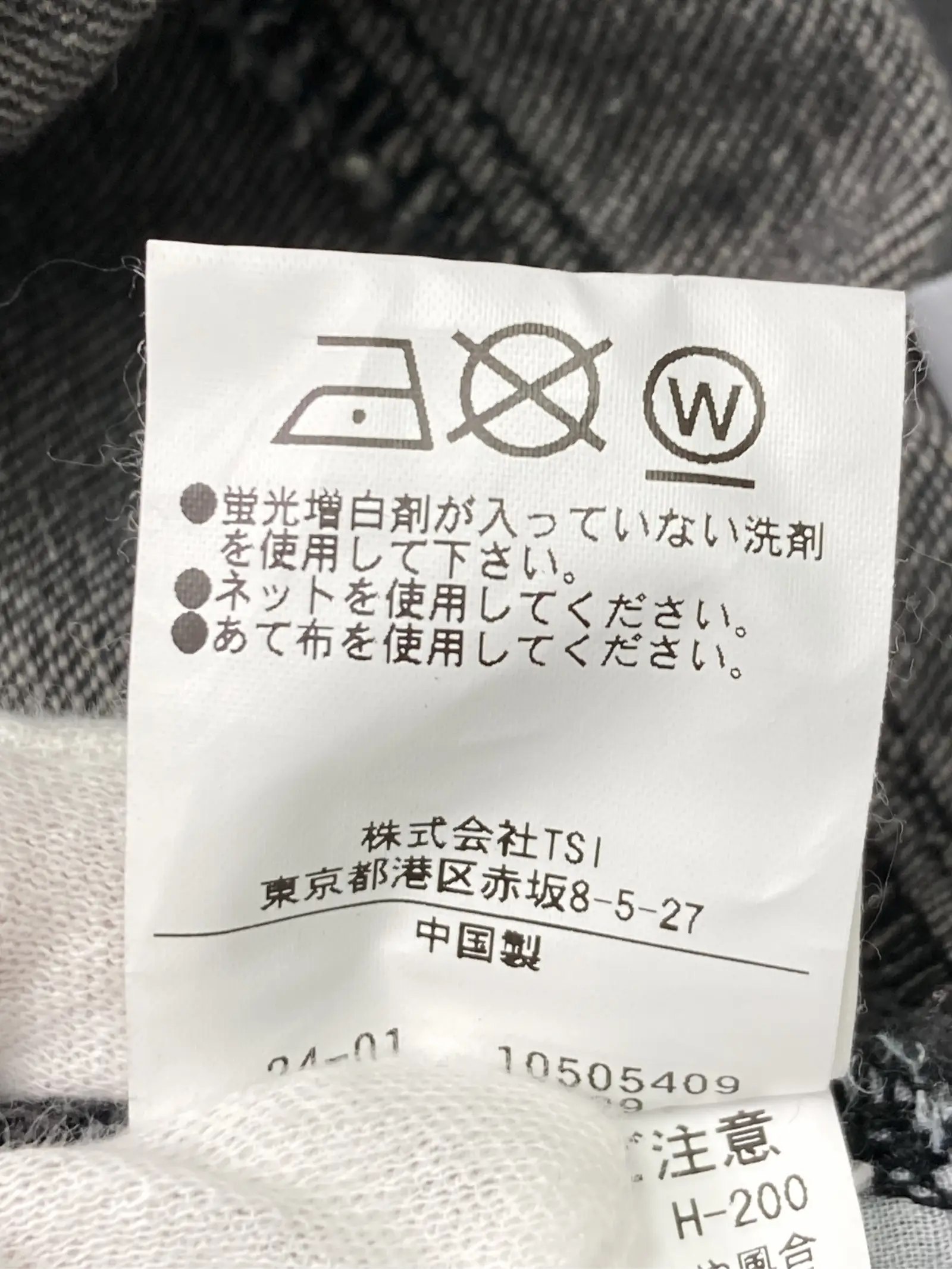 https://r2-worker.digdig.jp/product/76c11670-68b1-42c6-9ebd-03acc8f84c25/01b342b3-4241-41a8-ba2b-7be40477ef7a