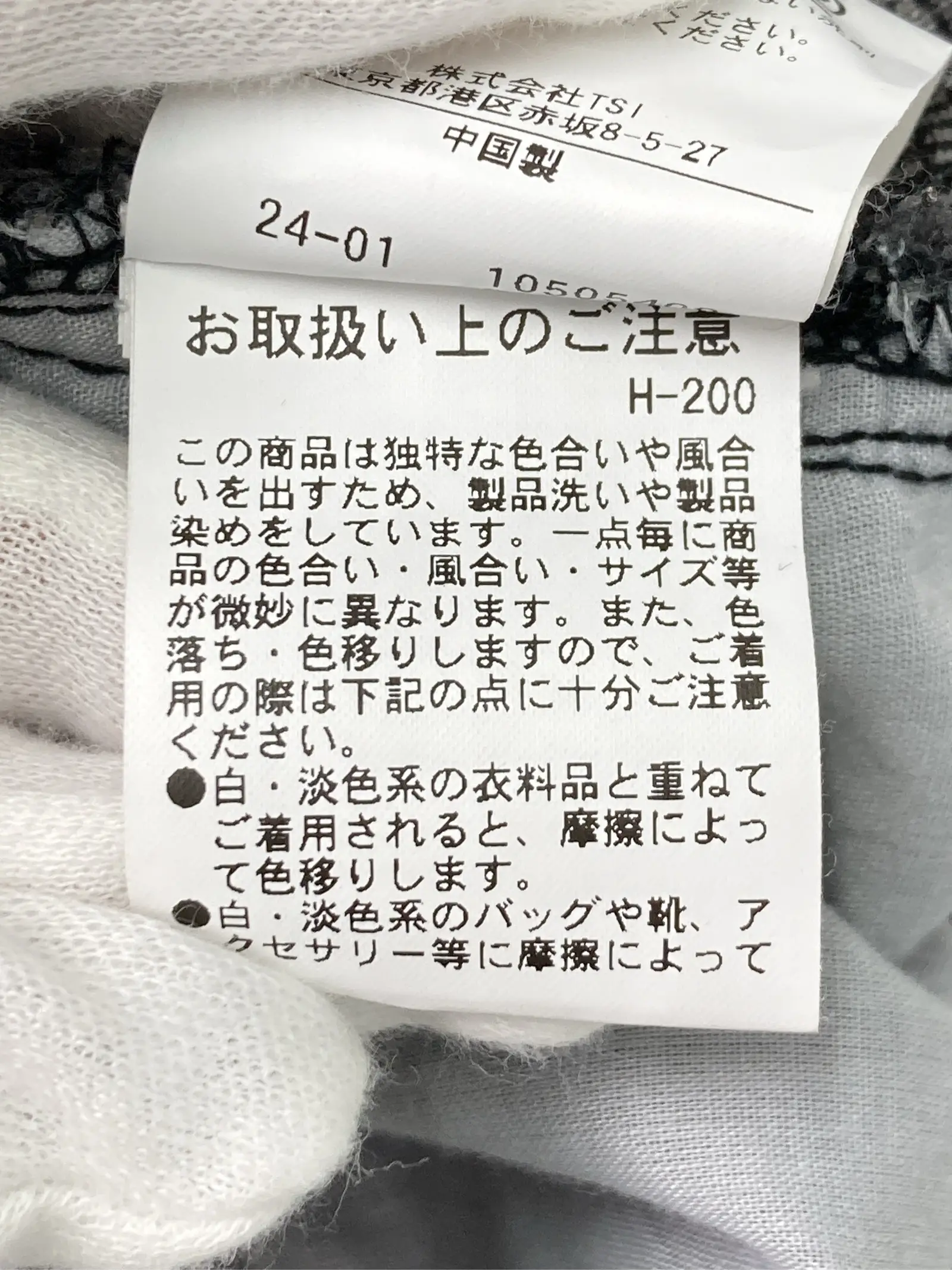 https://r2-worker.digdig.jp/product/76c11670-68b1-42c6-9ebd-03acc8f84c25/21d7442e-9855-440b-bab0-facc90b8b07e