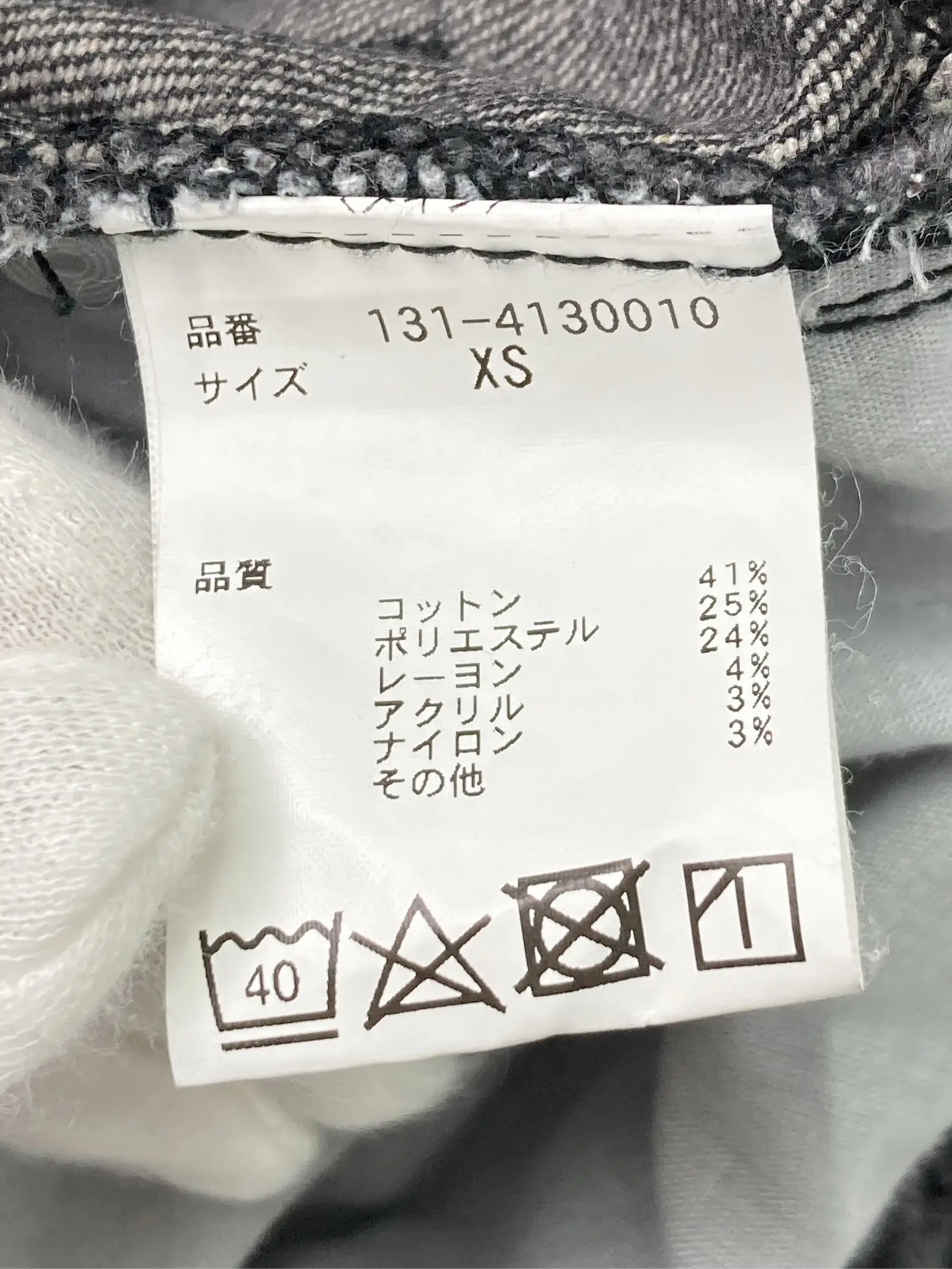 https://r2-worker.digdig.jp/product/76c11670-68b1-42c6-9ebd-03acc8f84c25/882f3671-db59-486a-a6c2-a2f33f93f2ab