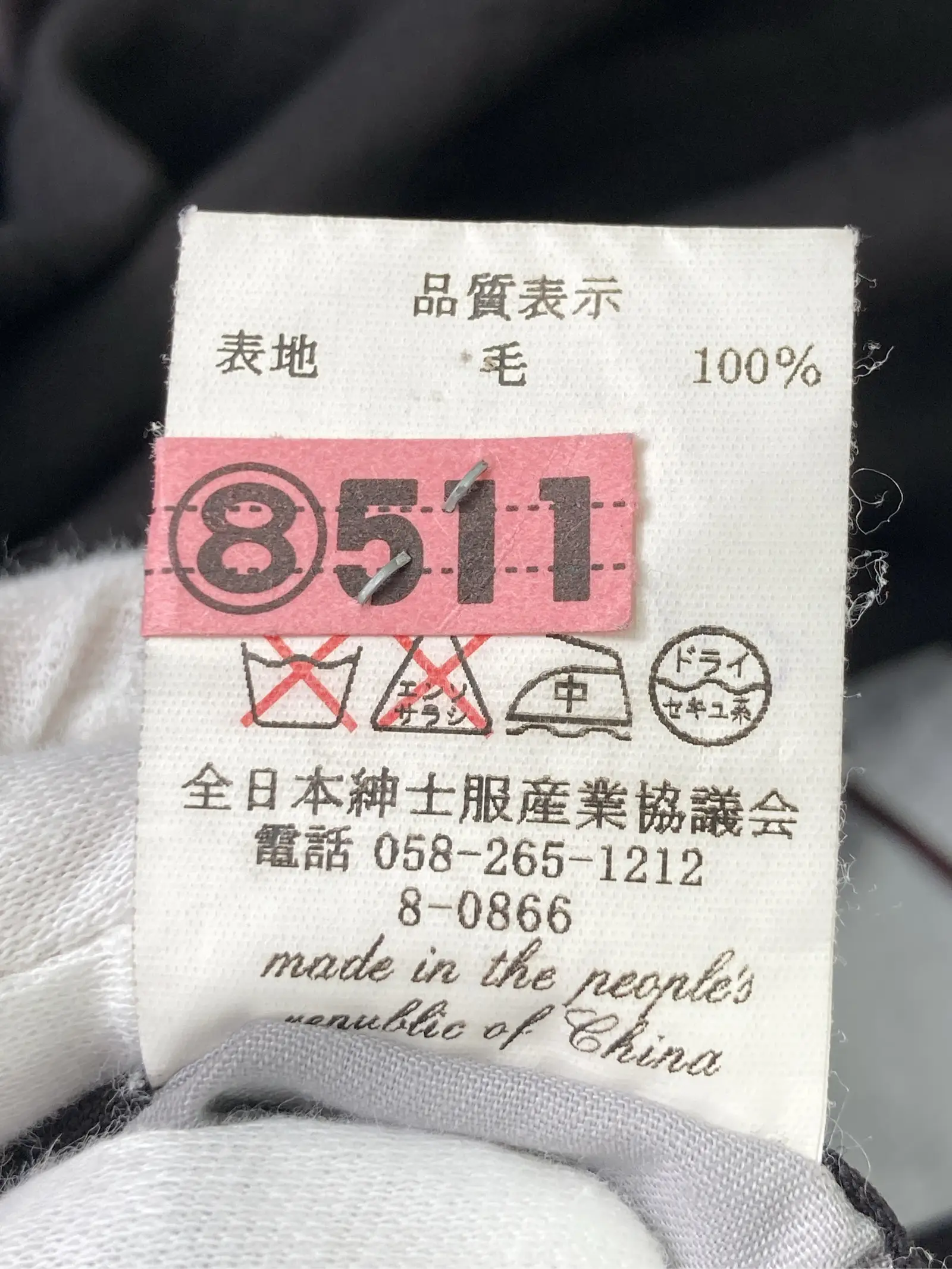 https://r2-worker.digdig.jp/product/76c6ce25-e446-4fda-9165-7fd9cc345e83/3fba7415-27a8-4adb-85af-6f17456c21b6