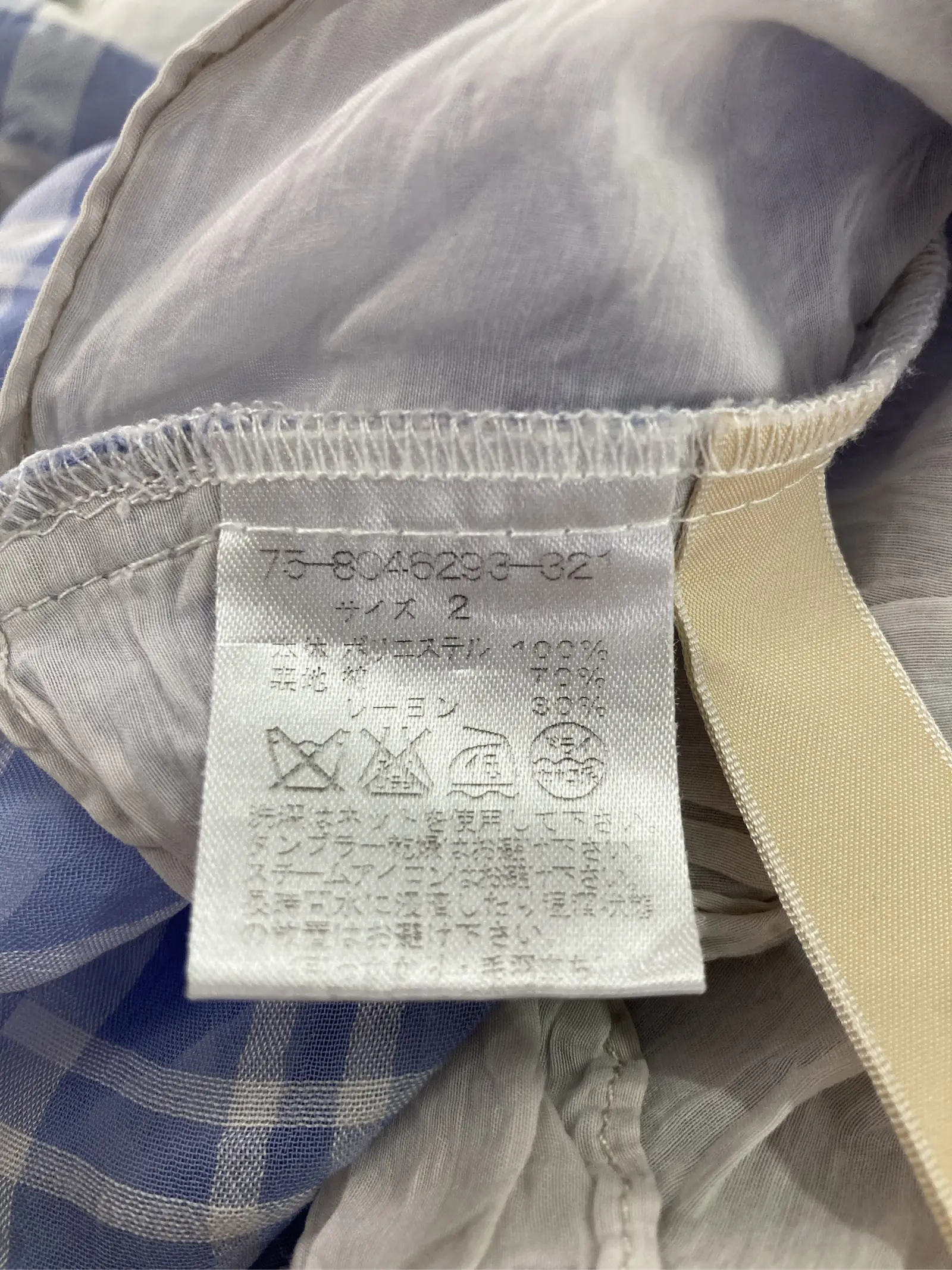 https://r2-worker.digdig.jp/product/76c812ce-c14c-470a-9e3d-9636b375745c/9465bbd7-eb17-47c8-af08-36746a58d66a