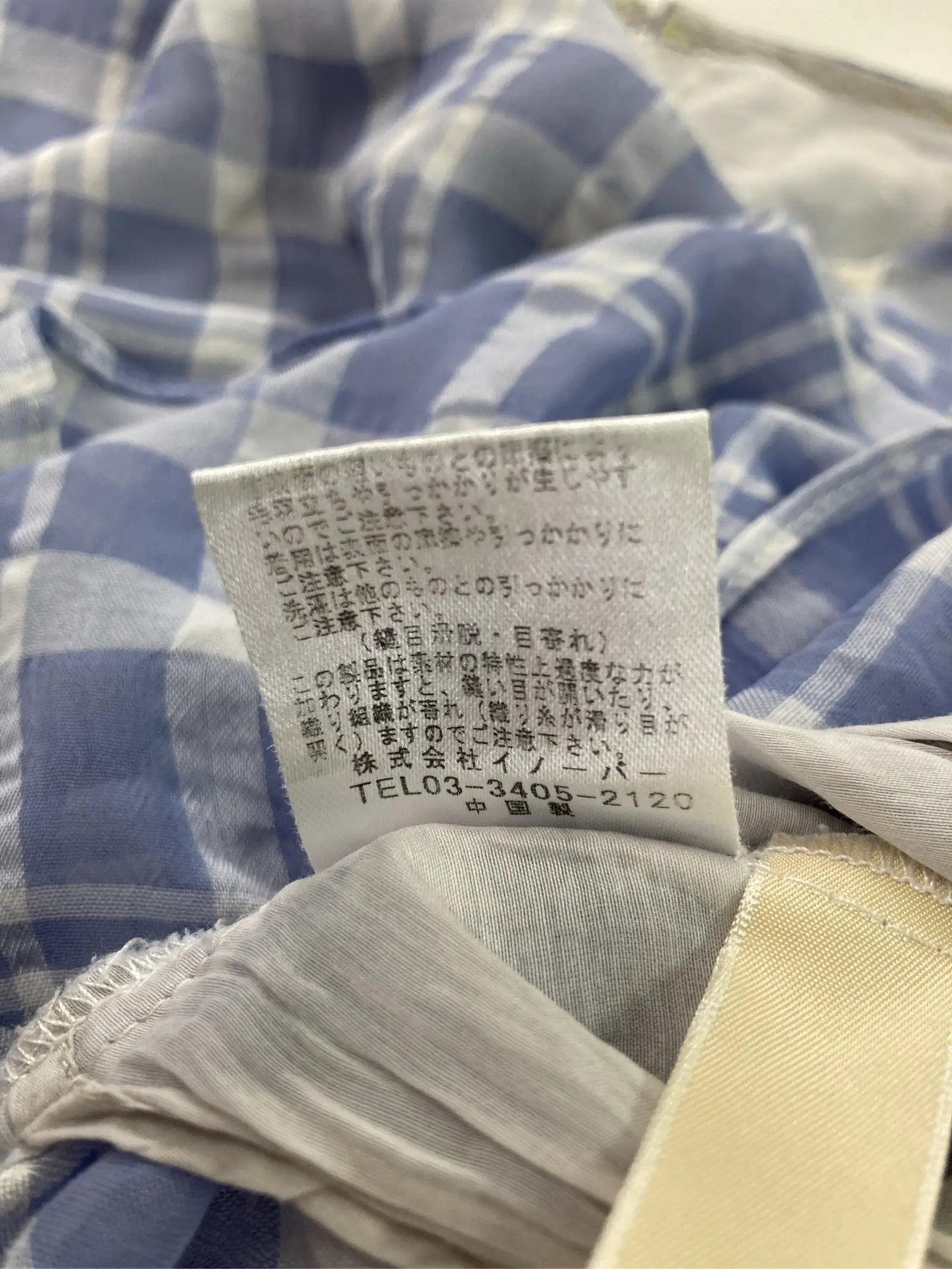 https://r2-worker.digdig.jp/product/76c812ce-c14c-470a-9e3d-9636b375745c/eca197ed-5d5d-4a59-abbf-892383536abf