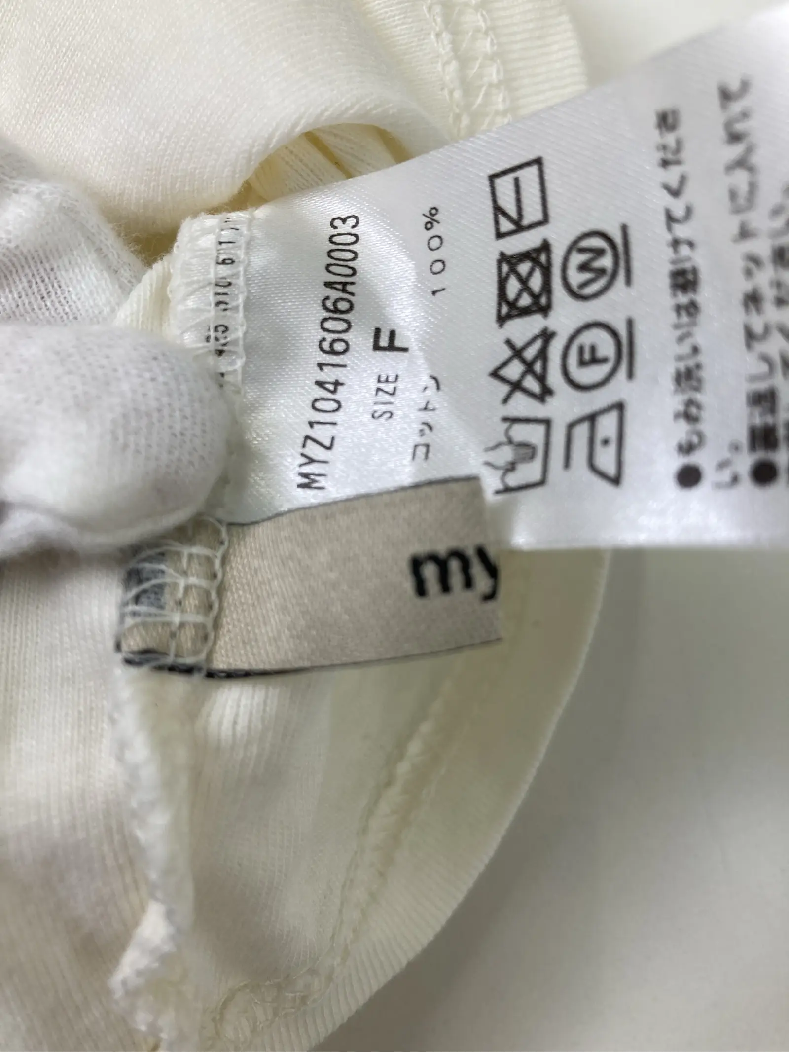 https://r2-worker.digdig.jp/product/76c92b86-6f23-475b-84ab-323eb4ea2635/f2534656-e823-42fe-8e79-89120f82be0a