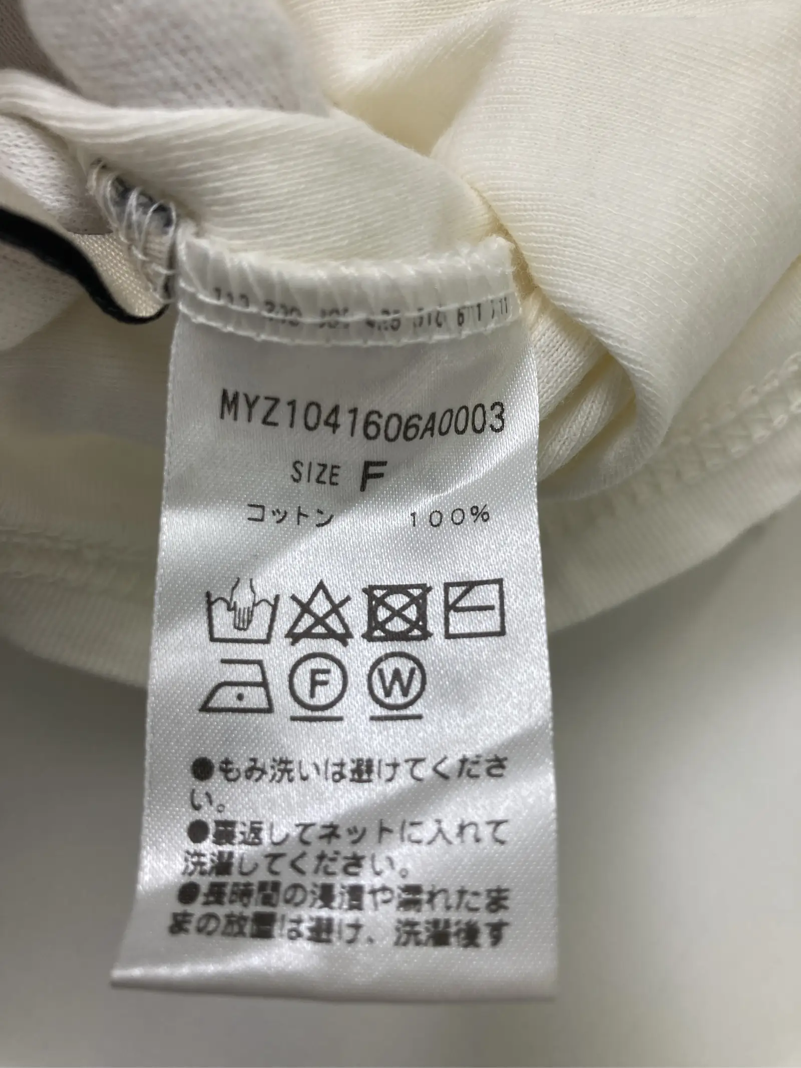 https://r2-worker.digdig.jp/product/76c92b86-6f23-475b-84ab-323eb4ea2635/fbacf771-625f-4f37-b102-69cd822bf527