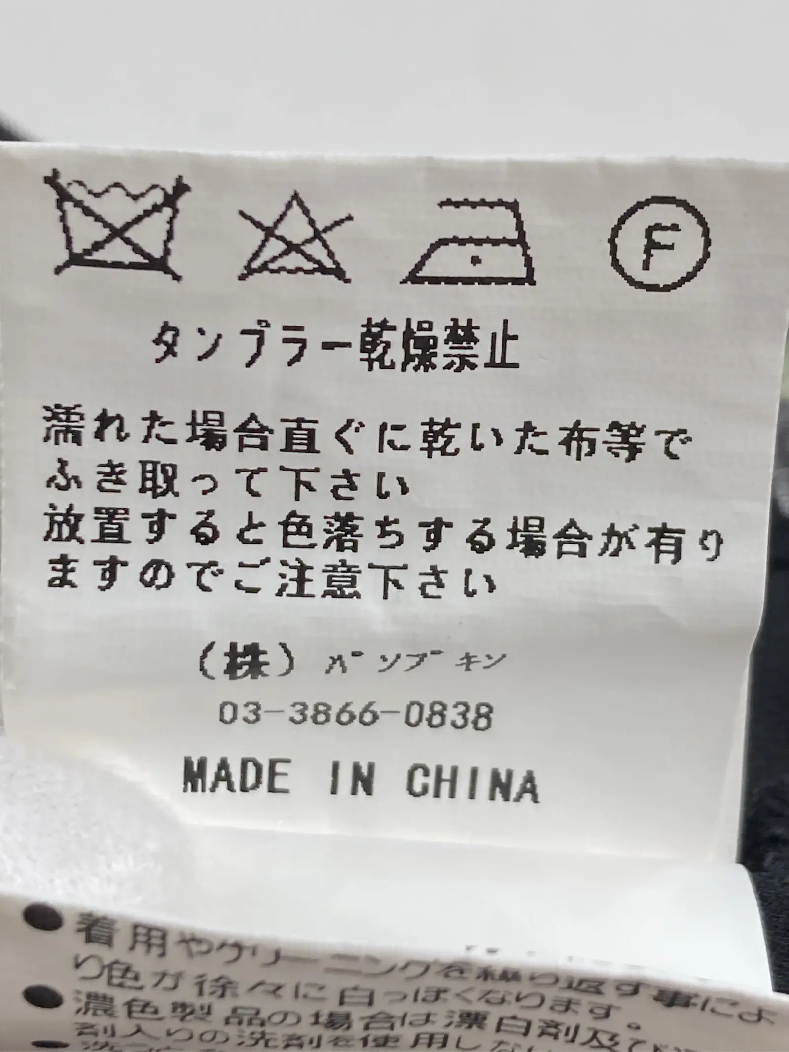 https://r2-worker.digdig.jp/product/76cb35c2-ce87-498f-94a5-4f1232a01438/16873a53-b2a8-4e40-8d23-ae56fcd22e63