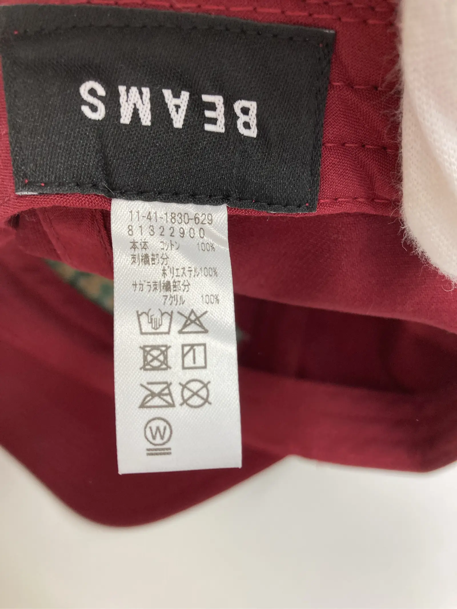 https://r2-worker.digdig.jp/product/76cf141e-7fa7-45c7-8c53-6ba97f7b616e/a37b3035-0673-4475-bf12-69af57a84147