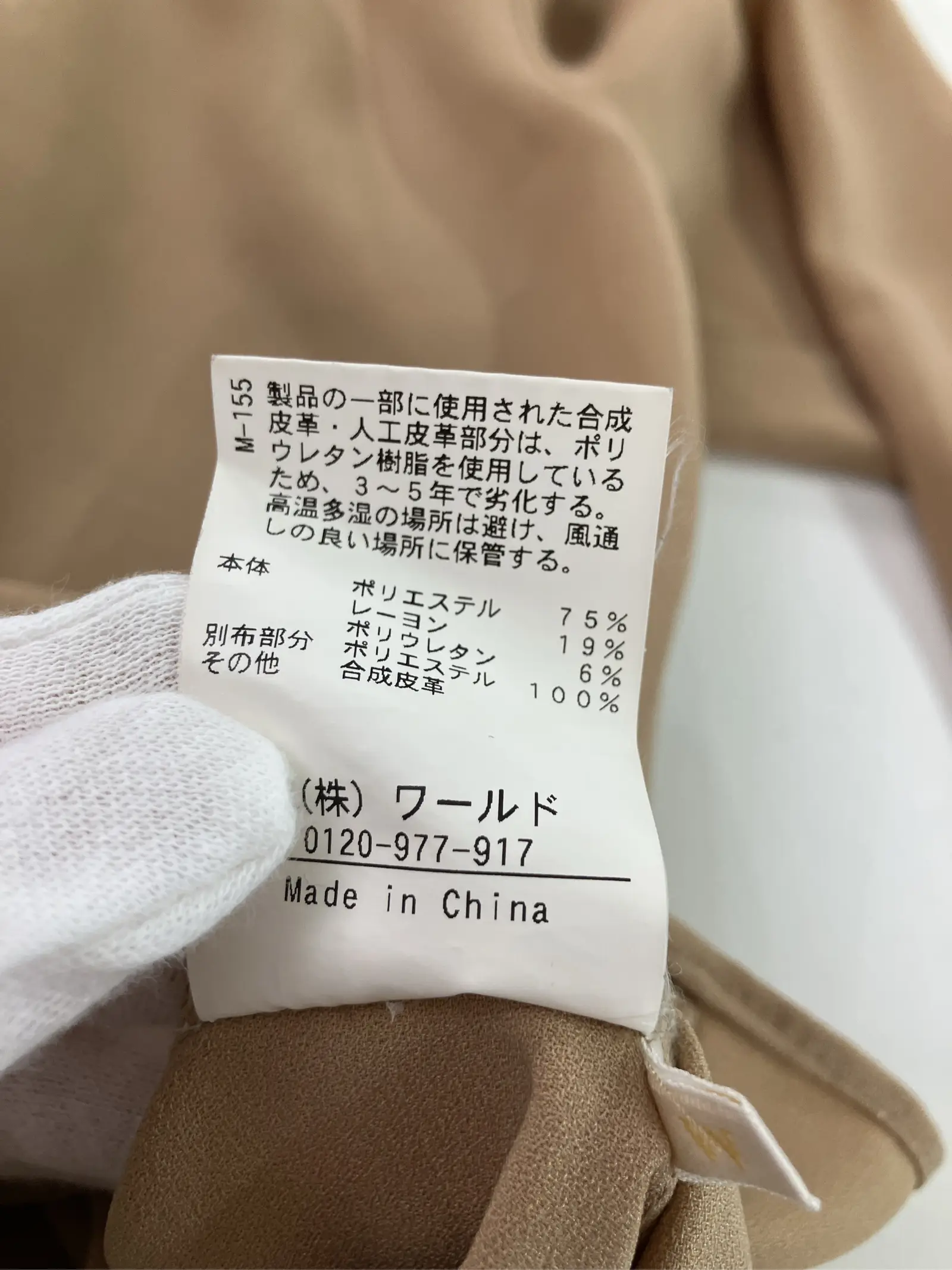 https://r2-worker.digdig.jp/product/76d465eb-faa7-4066-8427-fcfce532e90c/0c361e96-5613-489c-9fb3-ea7c756a7027