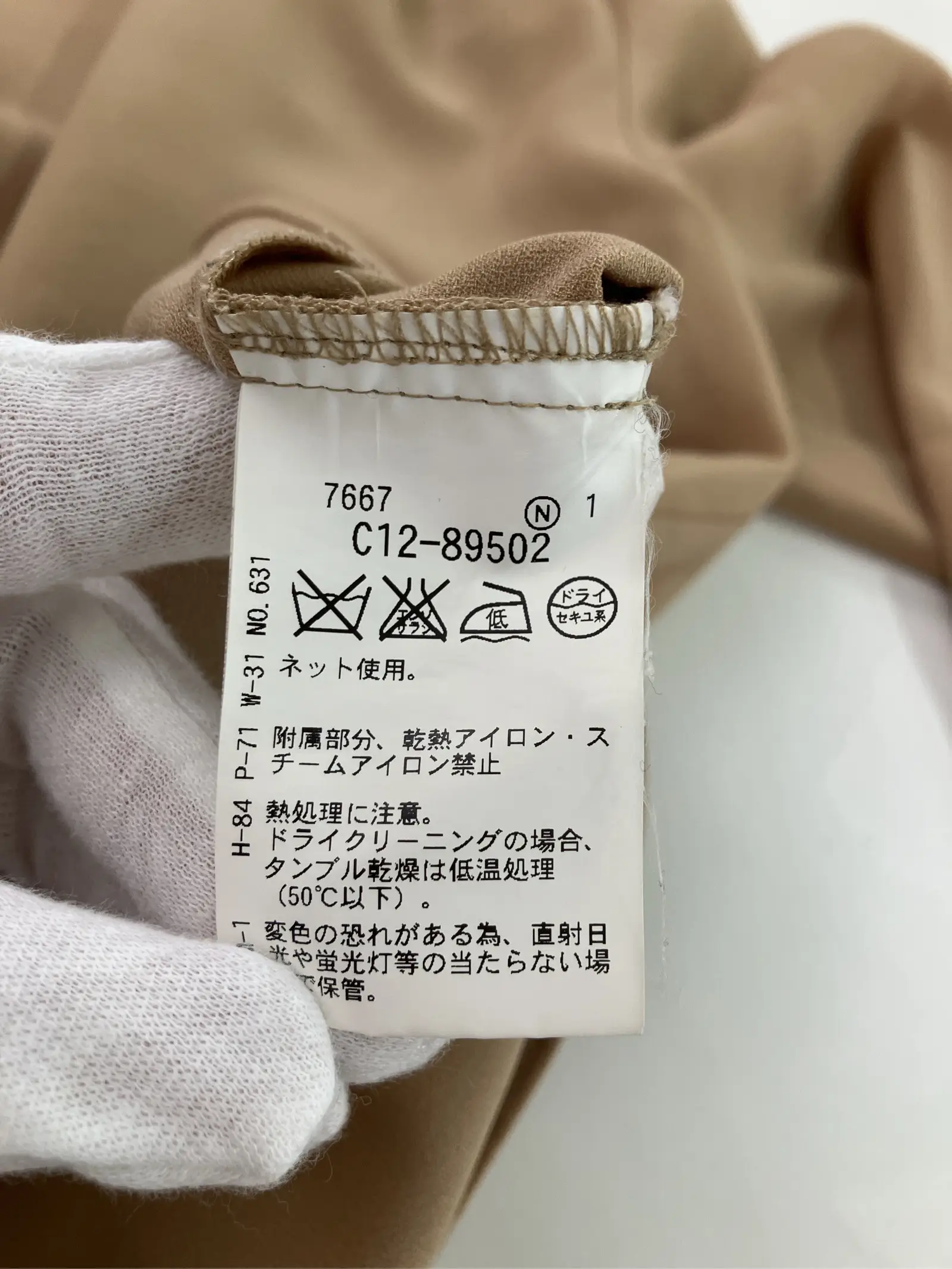 https://r2-worker.digdig.jp/product/76d465eb-faa7-4066-8427-fcfce532e90c/3616e453-85ab-4bed-bb67-46eba4e26a63