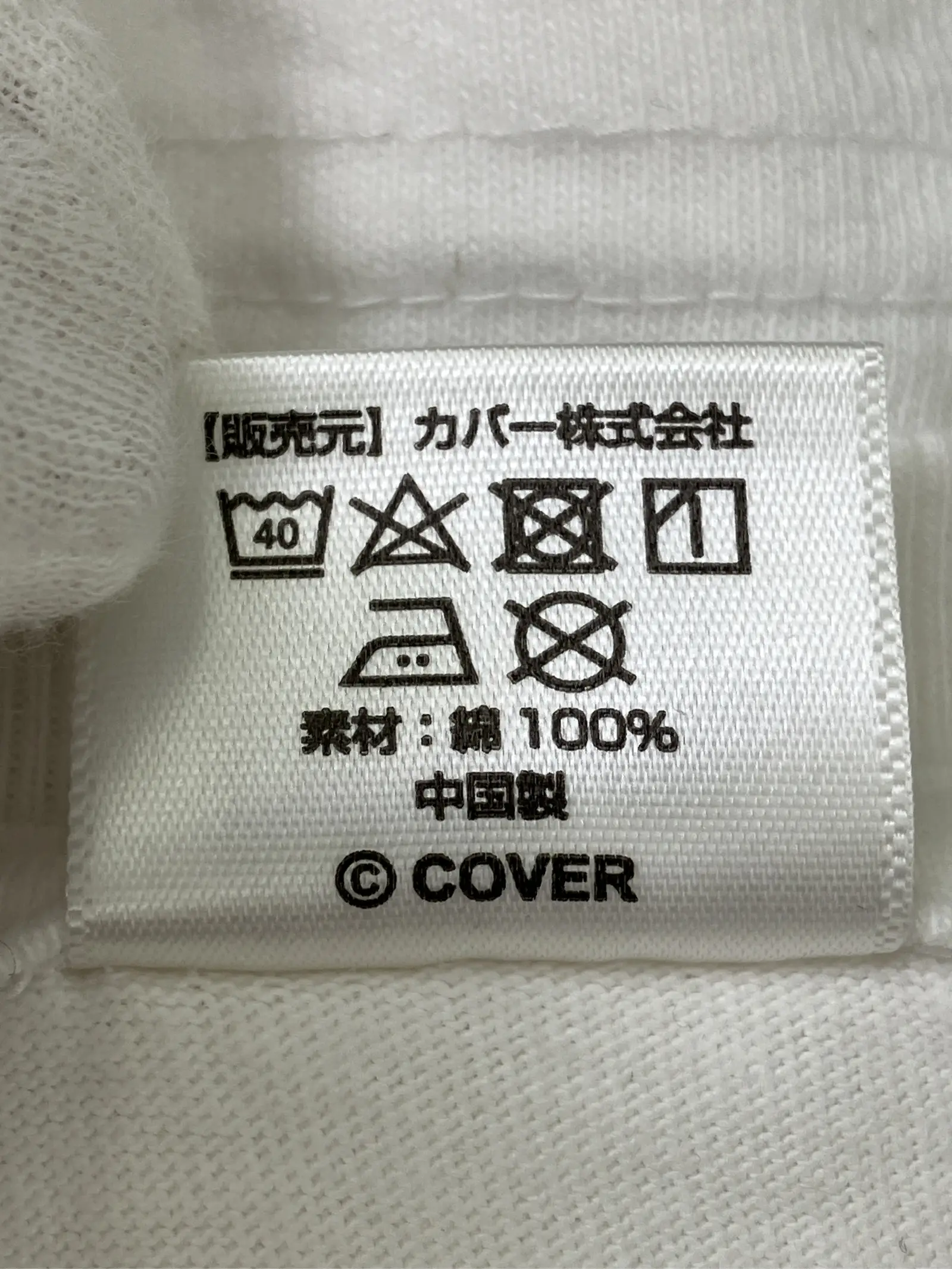 https://r2-worker.digdig.jp/product/76dccae5-95fc-4ee3-a82b-e28e34e93fdd/9ba25f7b-8b0a-4771-bf9d-f47f4a6d97b1