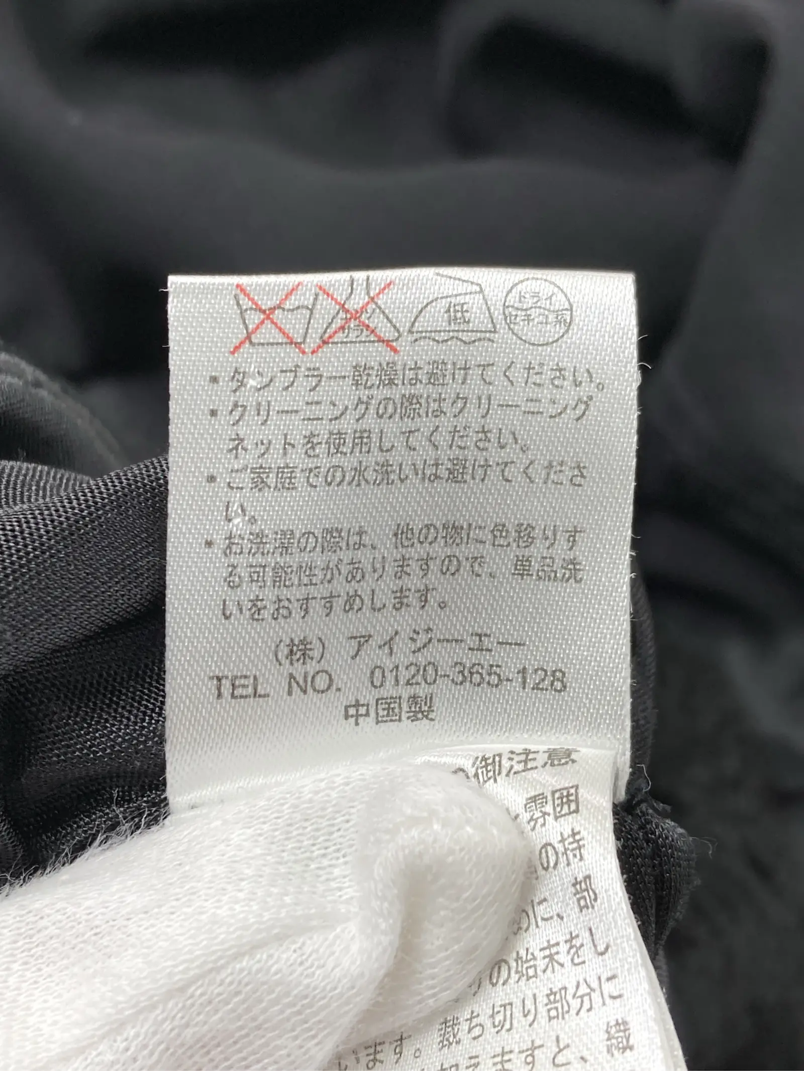 https://r2-worker.digdig.jp/product/76e40a1f-bcce-438c-8dcd-9c8b0043bc64/0adc8406-0c41-4a2f-b6c1-027cf524d984