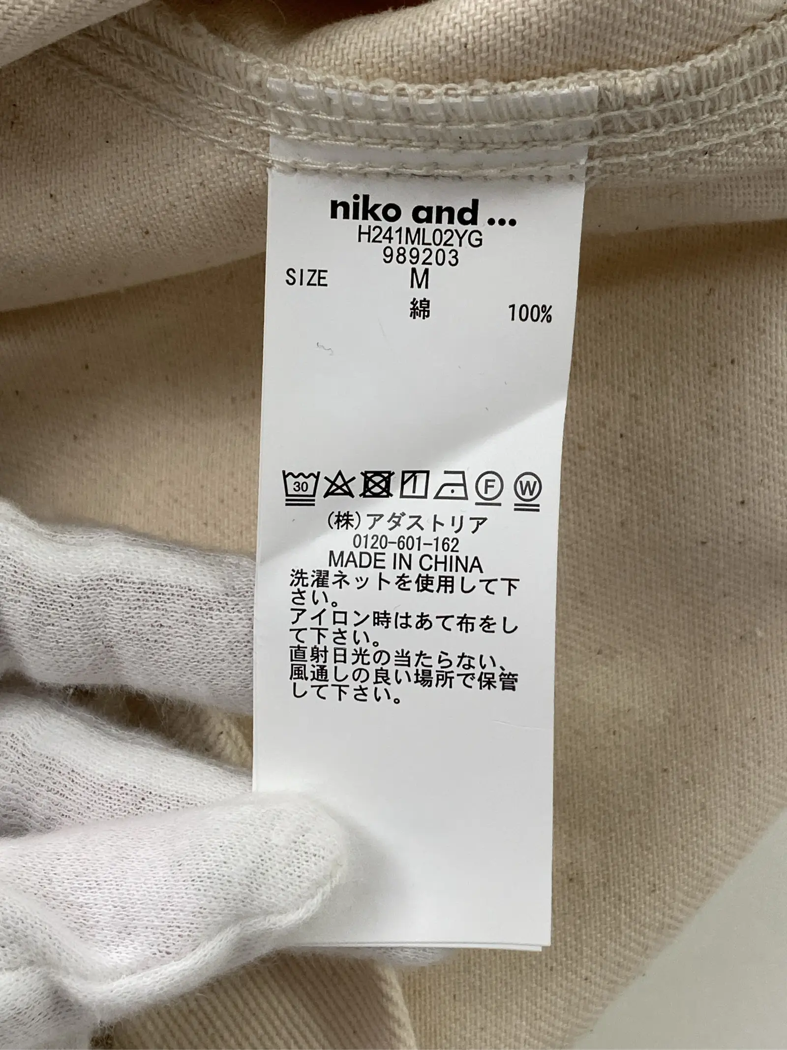 https://r2-worker.digdig.jp/product/76e50b19-81f3-46f1-8158-75f93cc932bd/0b242005-139d-4dbf-af6f-bf88296055ec