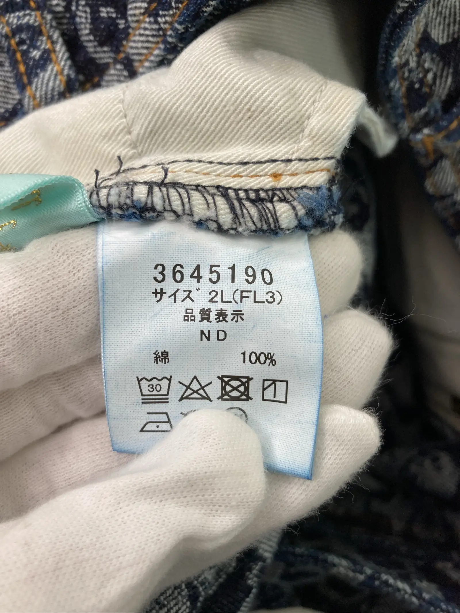 https://r2-worker.digdig.jp/product/76e8ea7b-85e8-462f-bdb5-e8ce81df9b6b/51ad1a6e-260c-4e0b-b3df-46da95410bee