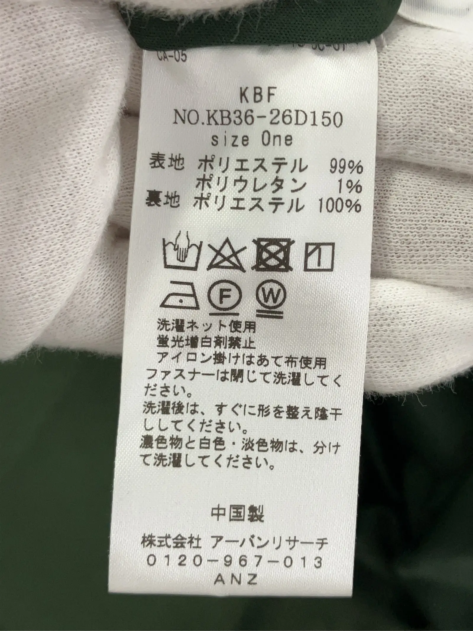 https://r2-worker.digdig.jp/product/76eb8974-7f46-4bde-8fe1-27934b66e09e/f5d92cf8-c206-41ed-94f8-0b1941f53bc2