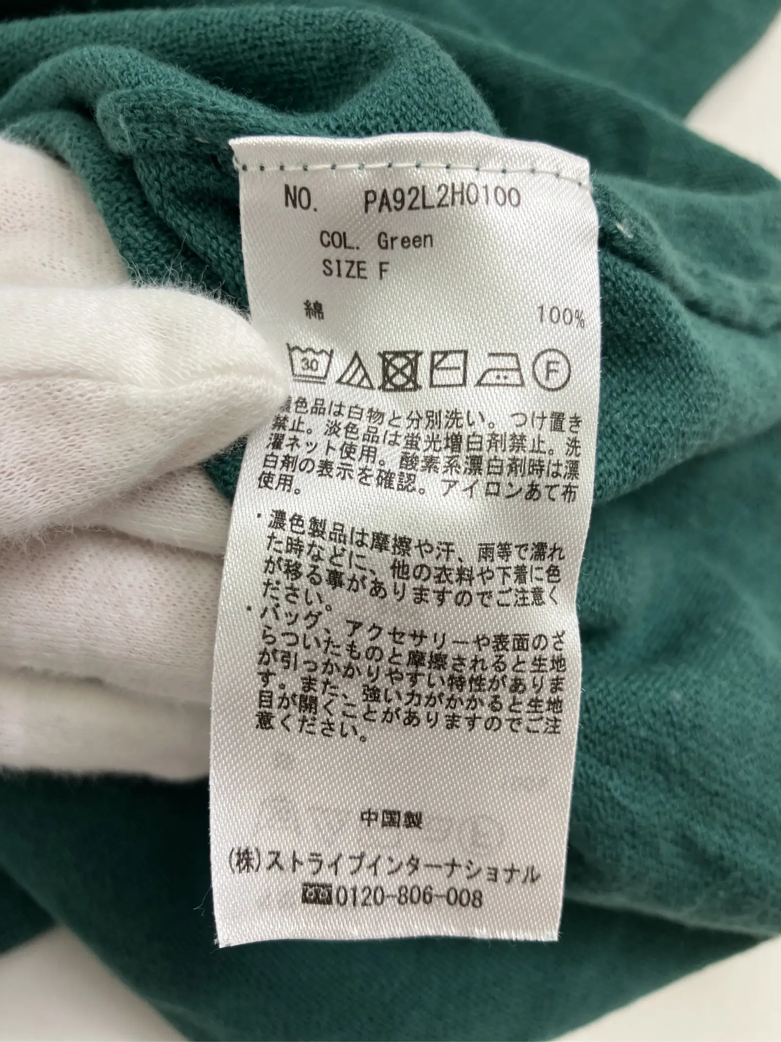 https://r2-worker.digdig.jp/product/76ec8129-b04b-4cff-8493-65420c551e28/840cd05d-1787-40f1-8fa4-c3dc1012905a