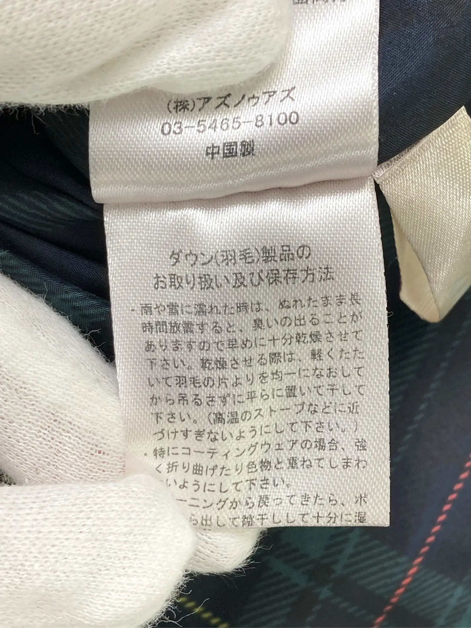 https://r2-worker.digdig.jp/product/76f42708-56af-4f79-851b-f03059bde92e/7432d24a-f1b8-423d-8276-dbd8a79a8379
