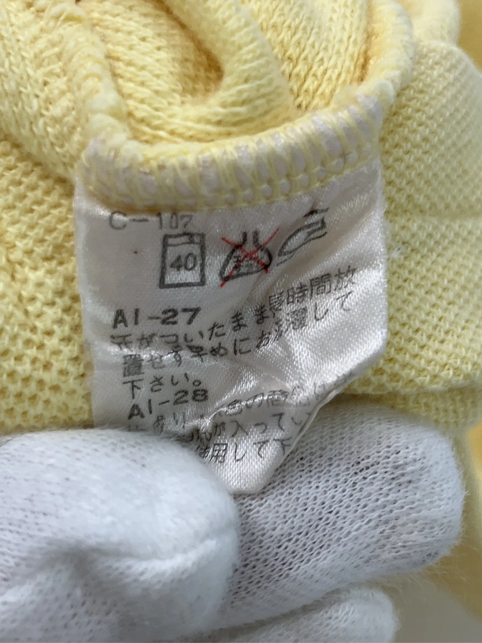 https://r2-worker.digdig.jp/product/76fae802-d769-4b8e-a897-9132fd4f60fb/fea7f746-bae6-4bdd-8e04-c30190de1f2d