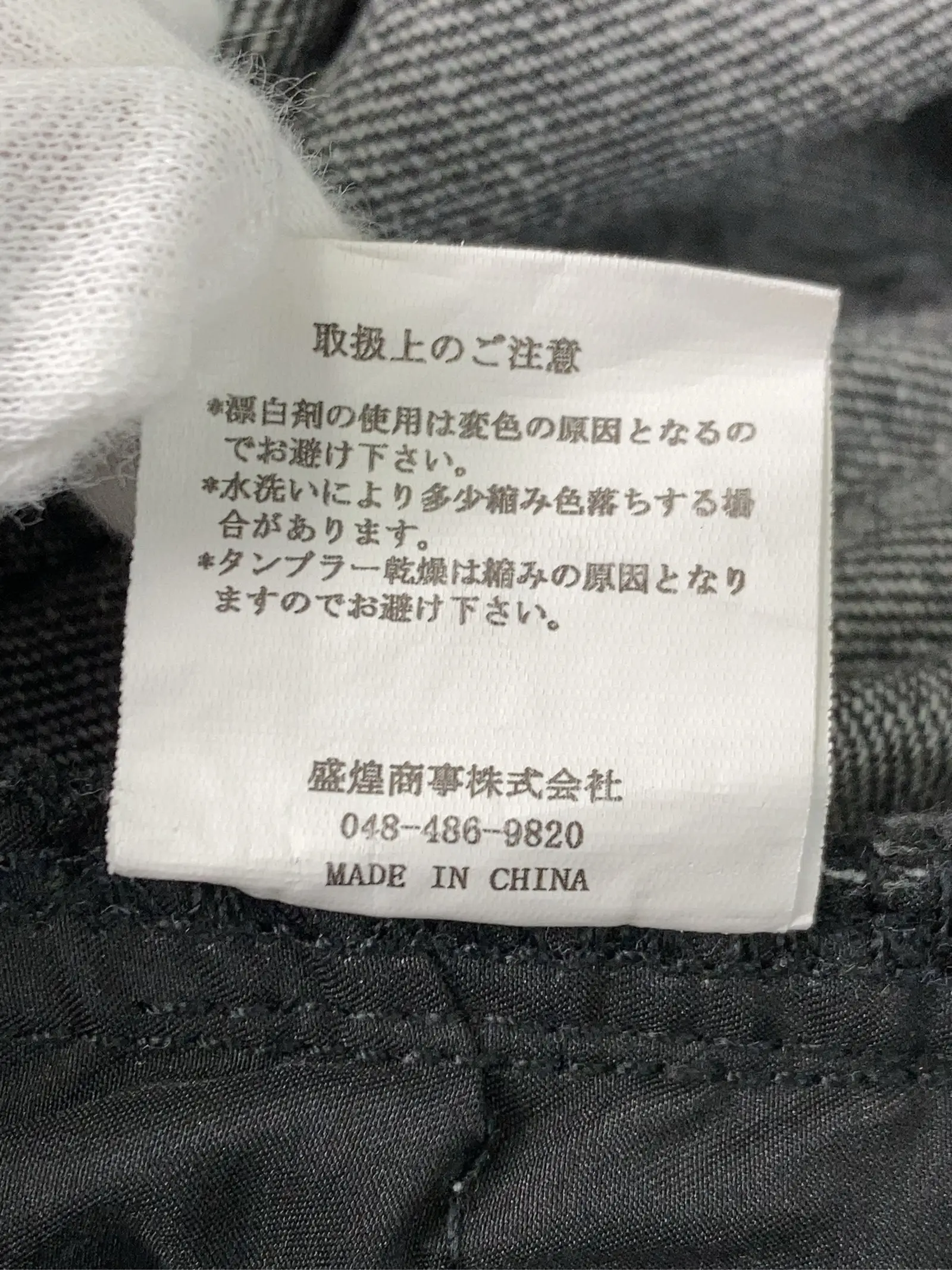 https://r2-worker.digdig.jp/product/76fe4949-00f3-4382-94fa-43471885e59e/9d8d74ca-4c62-4971-83de-c03ca3dcf4cf