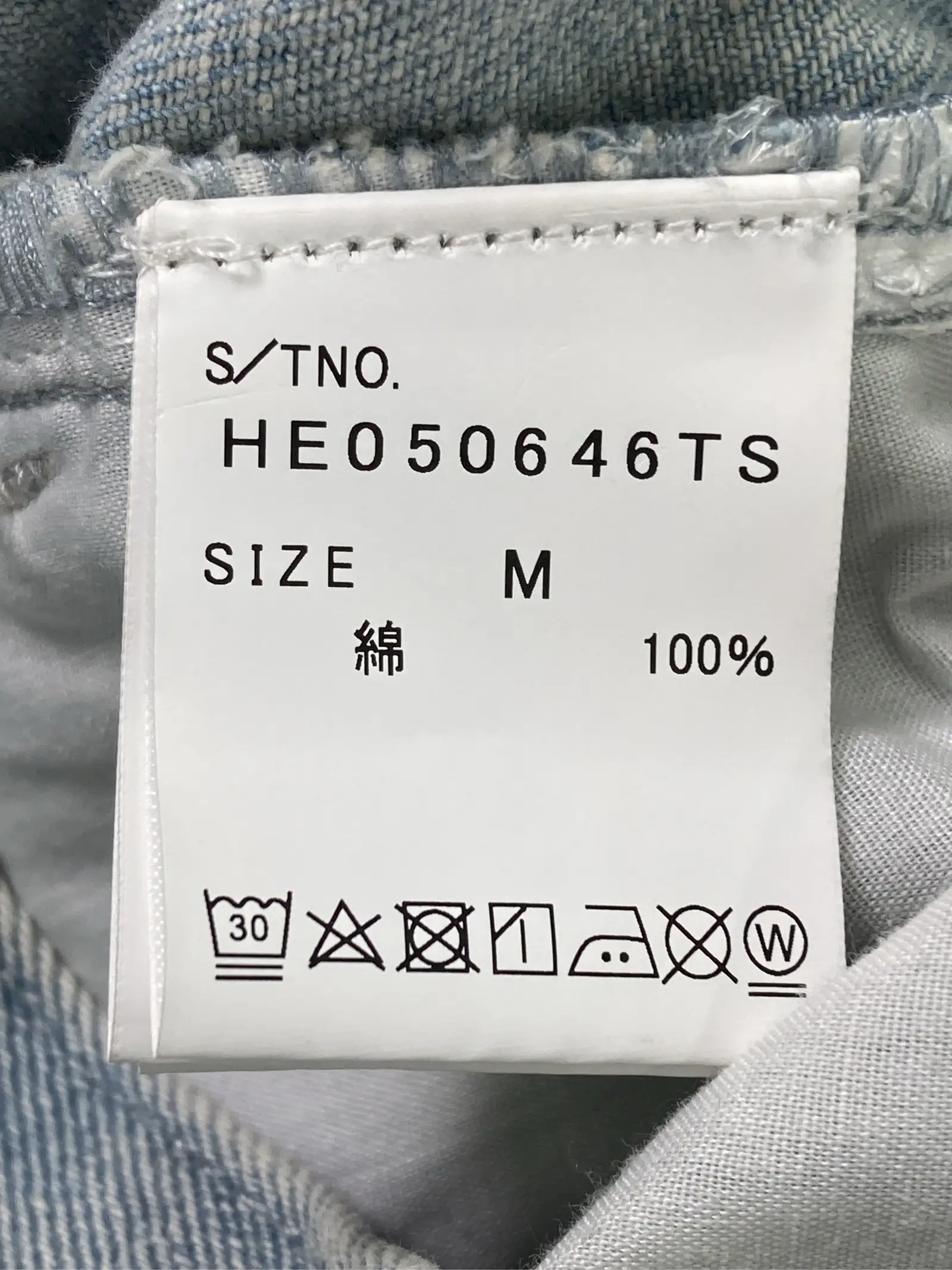 https://r2-worker.digdig.jp/product/76fe56fa-a474-4424-bd05-6aa9a9074d55/c8539fe5-9244-40f0-b3b3-5c17fb5bef96