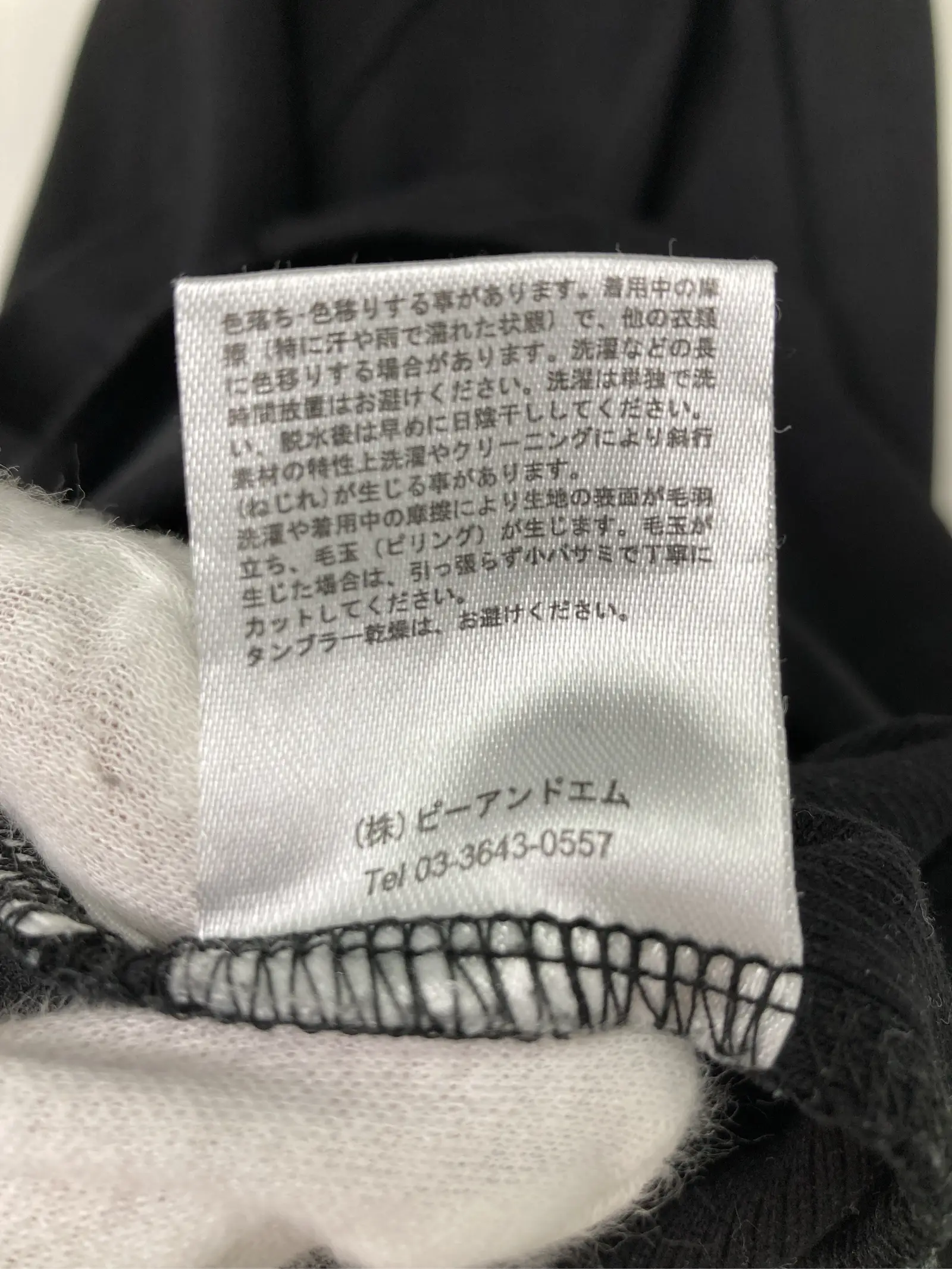 https://r2-worker.digdig.jp/product/76fe8546-240a-41ae-a3d5-2dd4c4af5443/0051af83-63bb-4d73-bcc2-76c4544f6b58