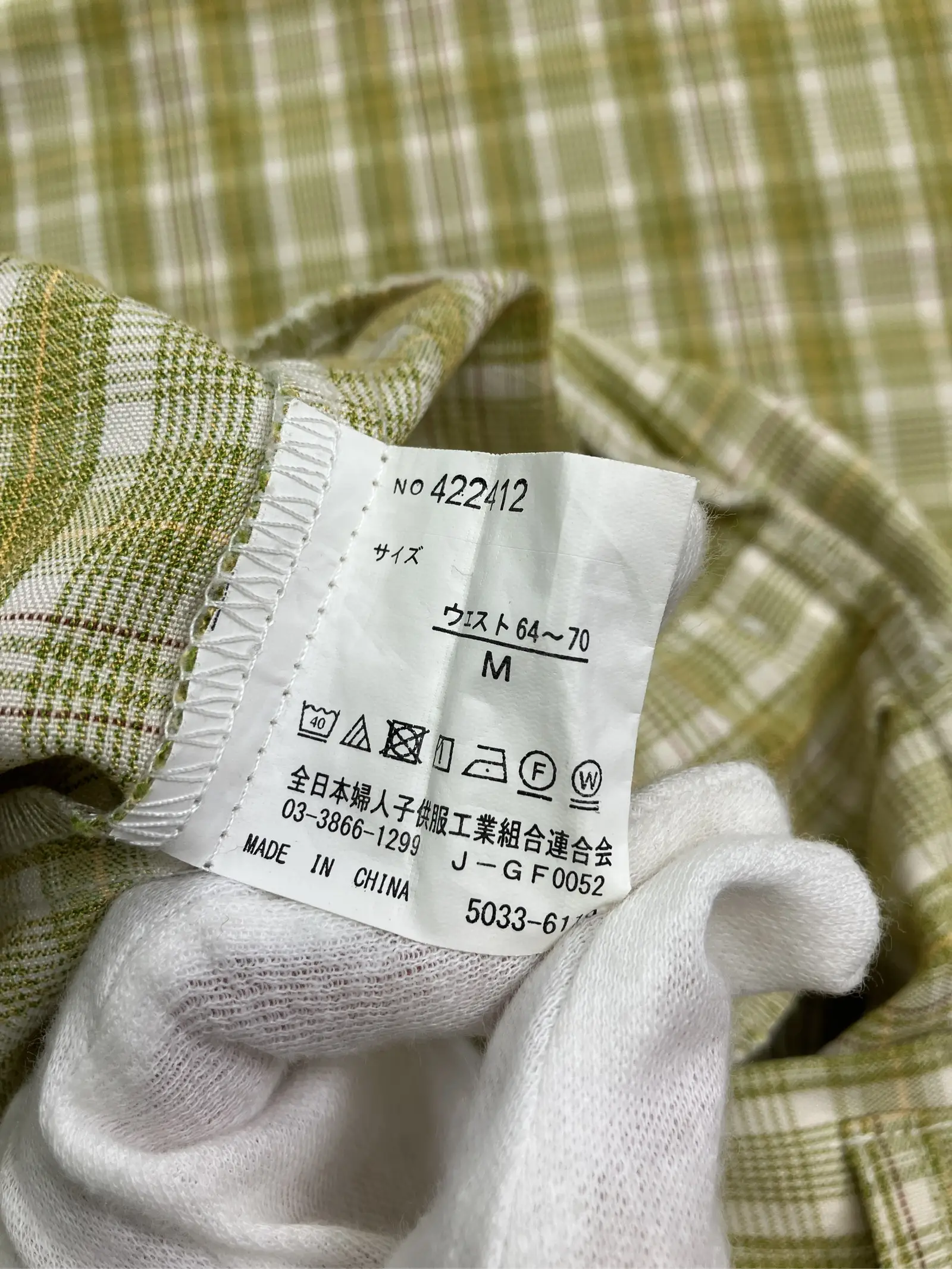 https://r2-worker.digdig.jp/product/770135b4-67f1-4666-a396-cec1c3863e2d/daa5cf51-8667-4656-89c7-9d087e846ff6