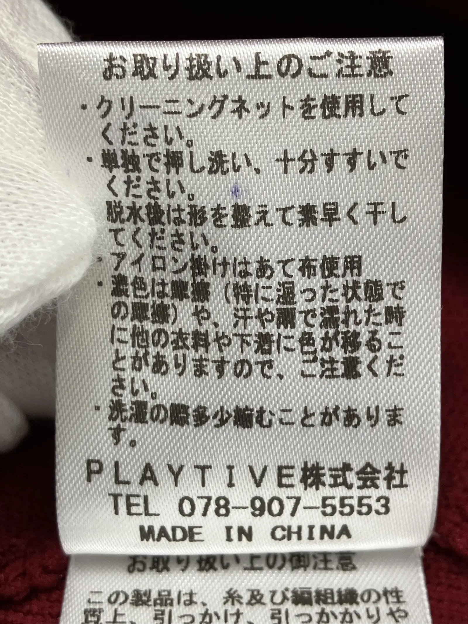 https://r2-worker.digdig.jp/product/77037f87-d577-4b90-9598-044d5c91186c/5055d4ee-df1a-4f97-9dad-9b070a515989