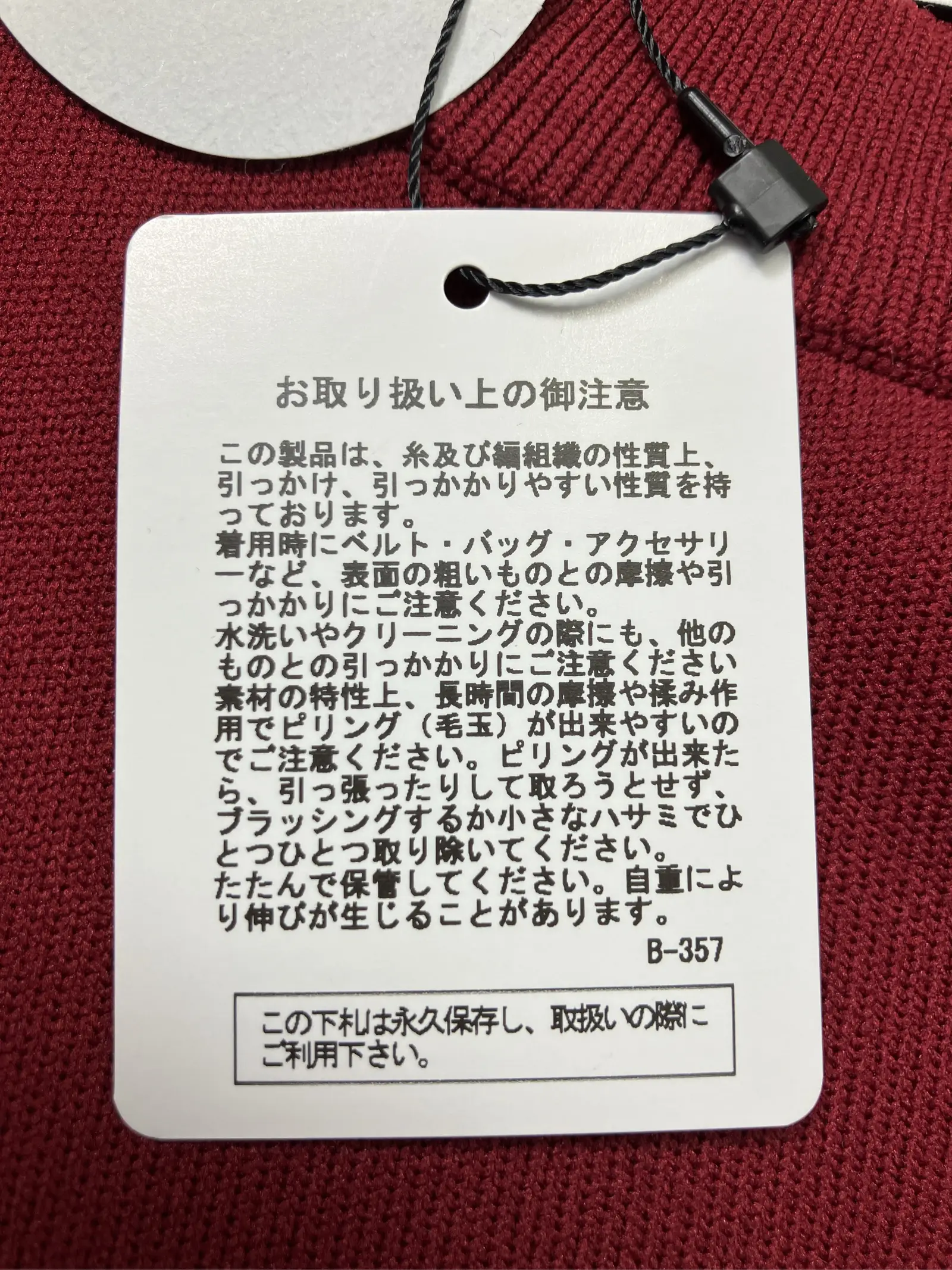 https://r2-worker.digdig.jp/product/77037f87-d577-4b90-9598-044d5c91186c/620aa1ba-4ebe-4627-aa5a-a2b8f33d1a88