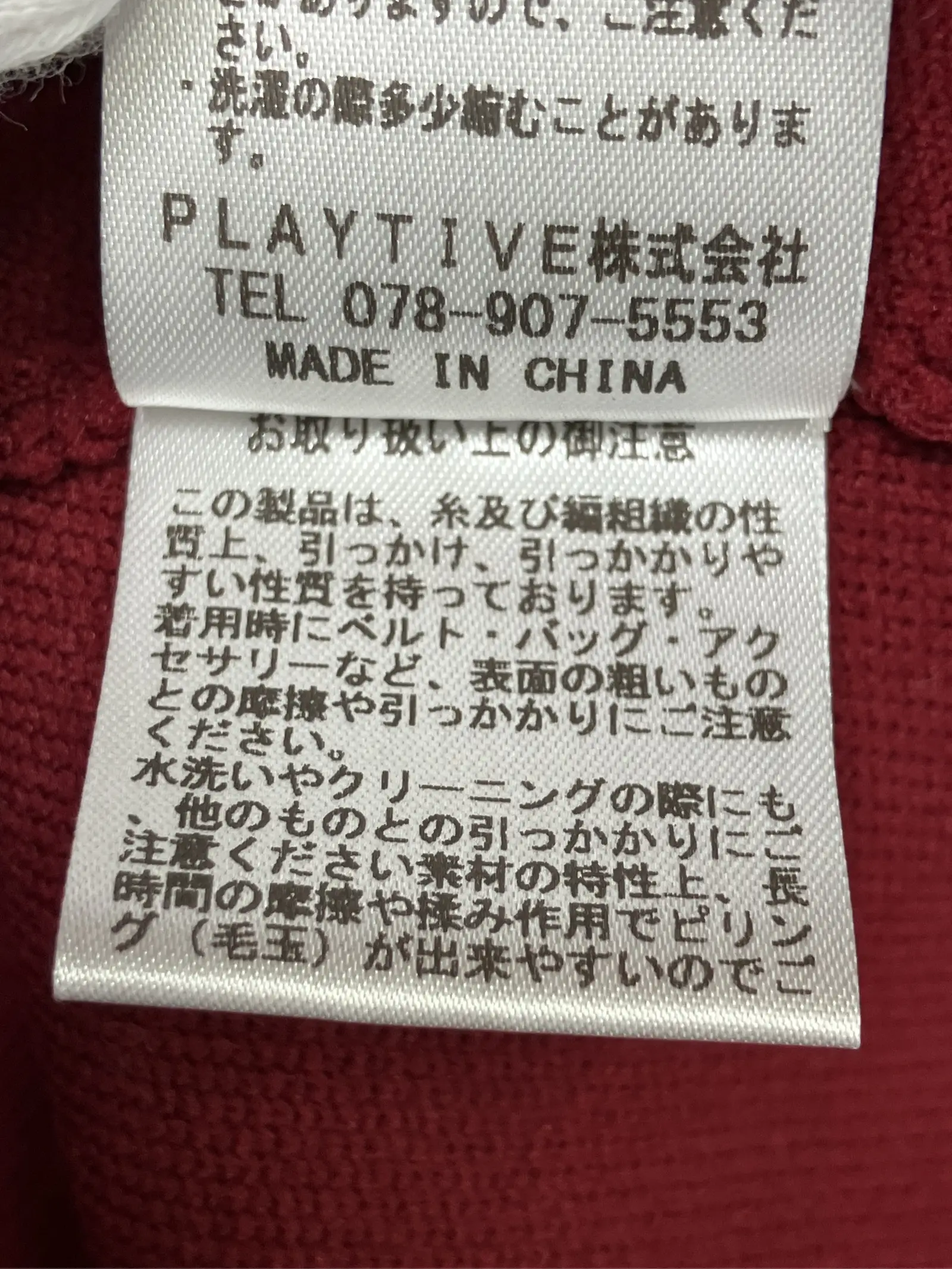 https://r2-worker.digdig.jp/product/77037f87-d577-4b90-9598-044d5c91186c/6582e058-a14c-4319-94bd-747688e54b70