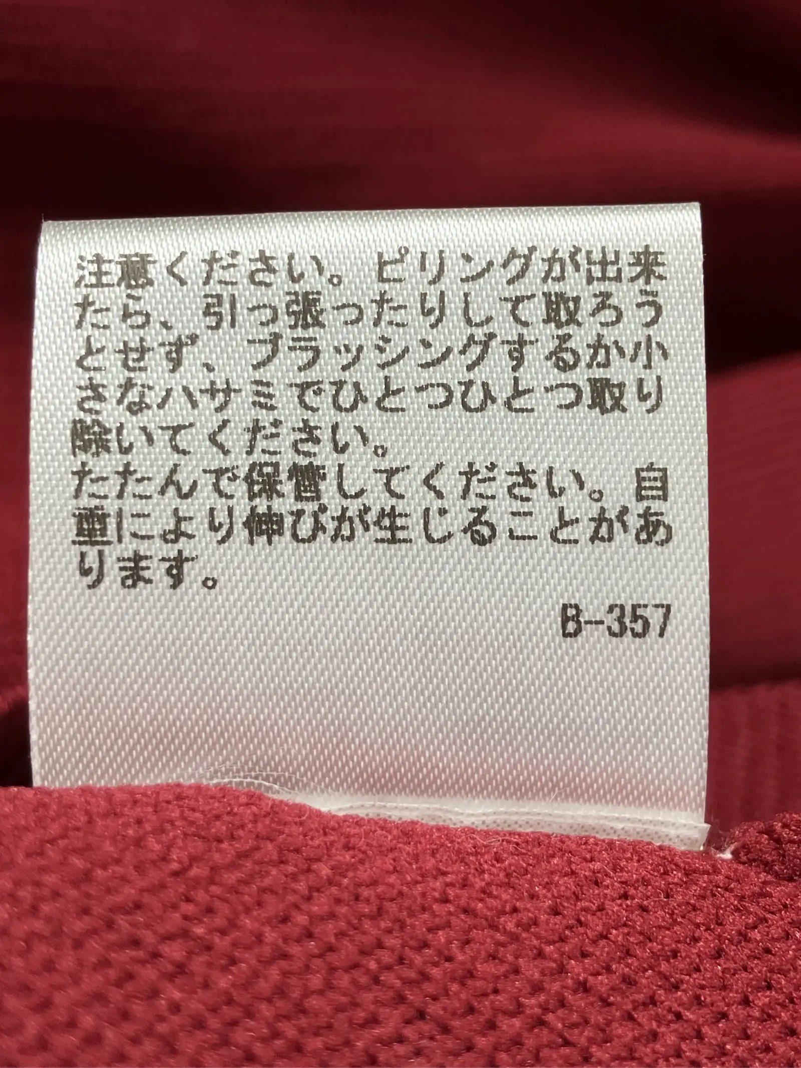 https://r2-worker.digdig.jp/product/77037f87-d577-4b90-9598-044d5c91186c/706ff050-d7ba-40da-b793-8c79b407643b