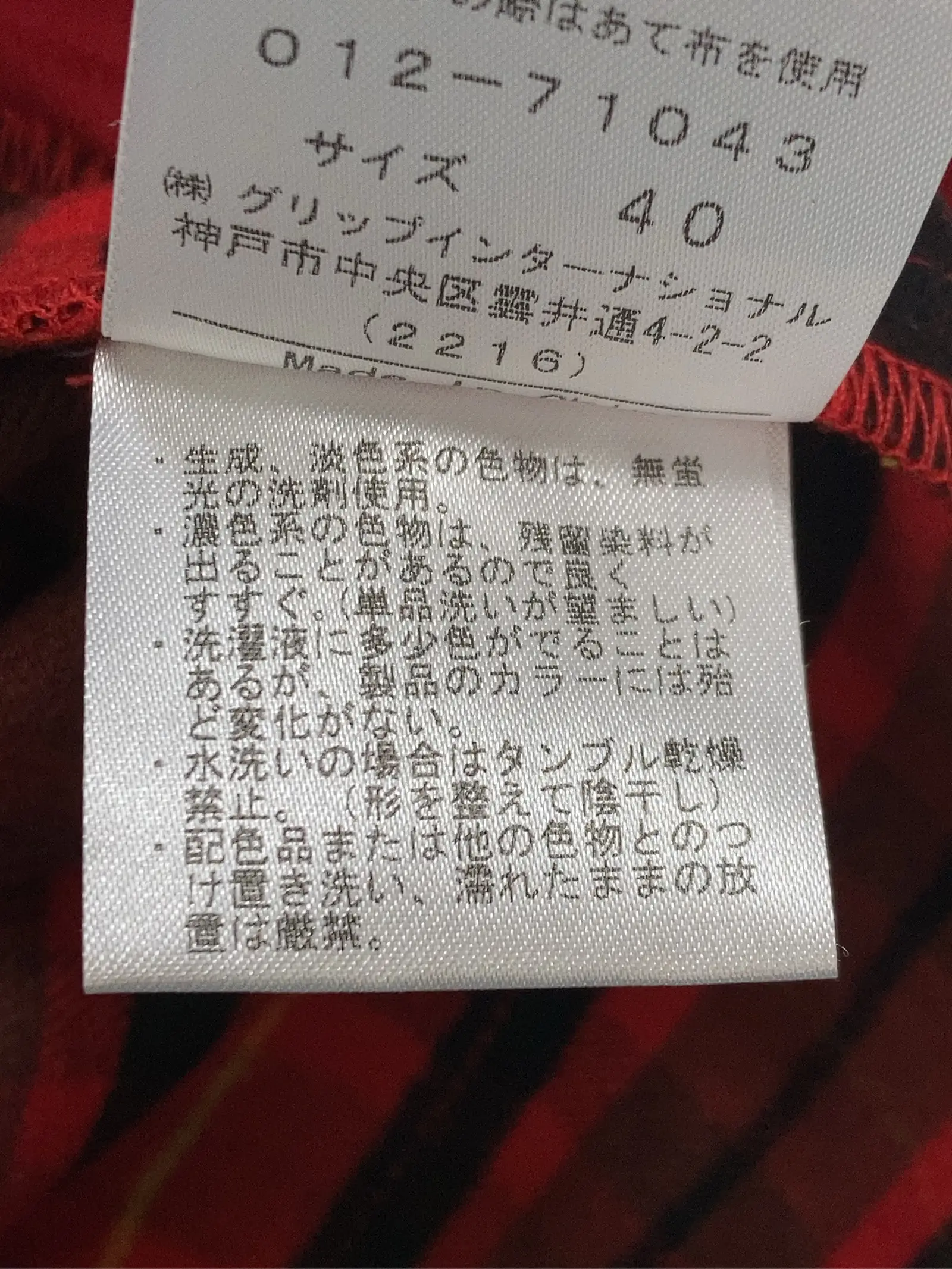 https://r2-worker.digdig.jp/product/77045223-aa02-4d27-a3cb-33cfac3fa861/33b2a769-86c6-49d1-a94c-447a5ad6f15f