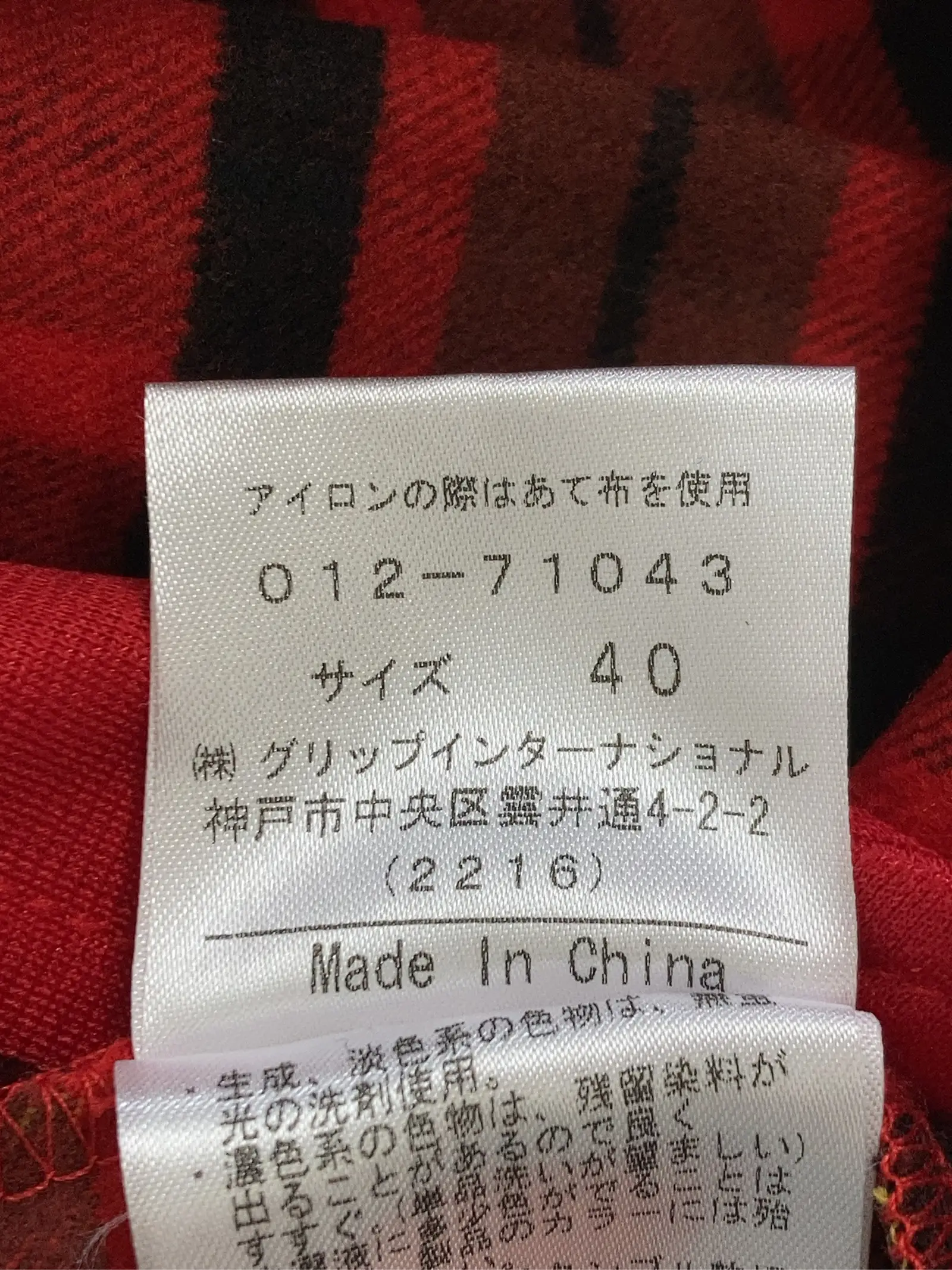 https://r2-worker.digdig.jp/product/77045223-aa02-4d27-a3cb-33cfac3fa861/6339d966-aa0c-4637-aadc-7852343ee4e1