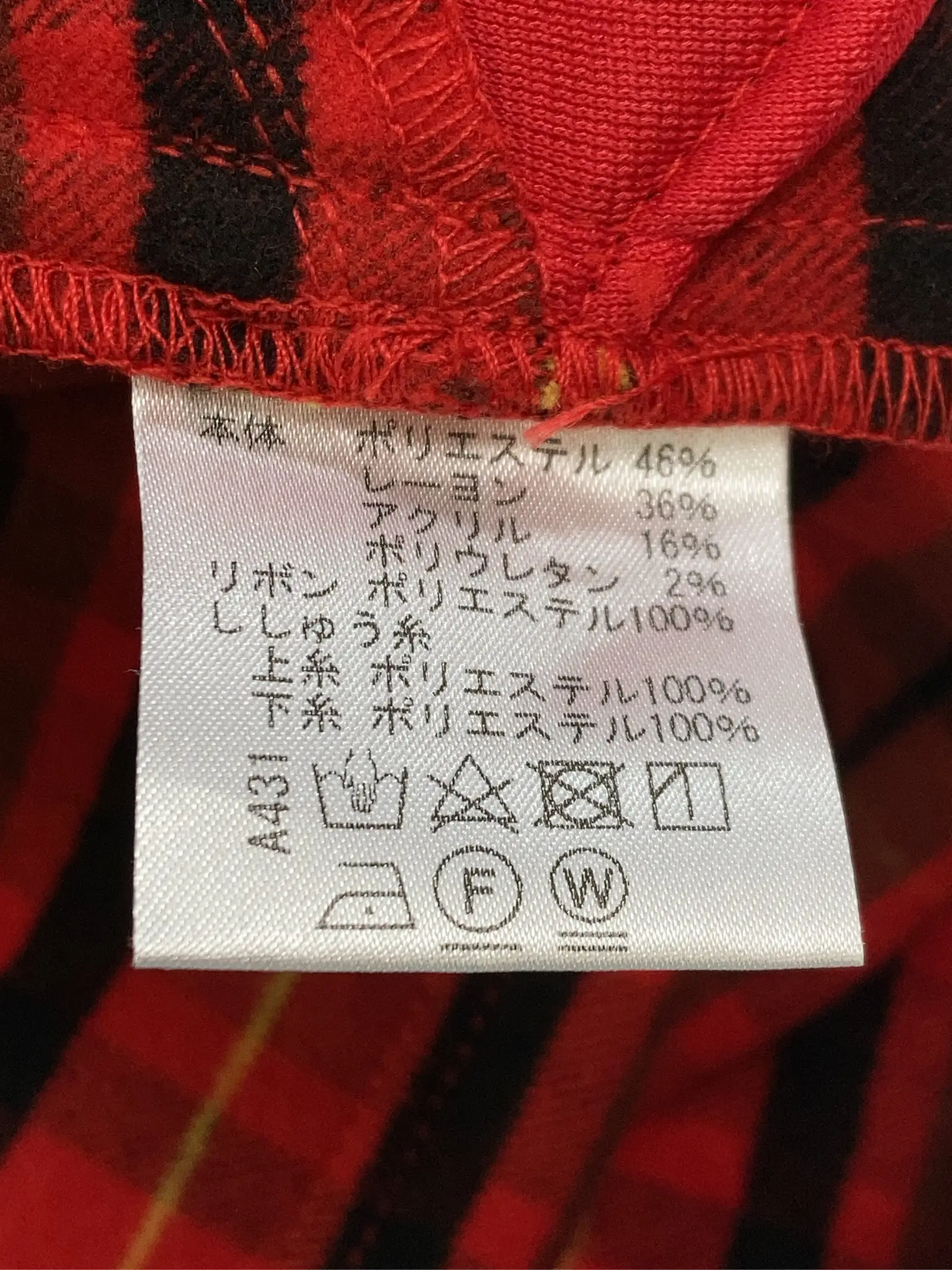 https://r2-worker.digdig.jp/product/77045223-aa02-4d27-a3cb-33cfac3fa861/6497d9cd-d2e8-4fe6-ae35-2a69a8953a05