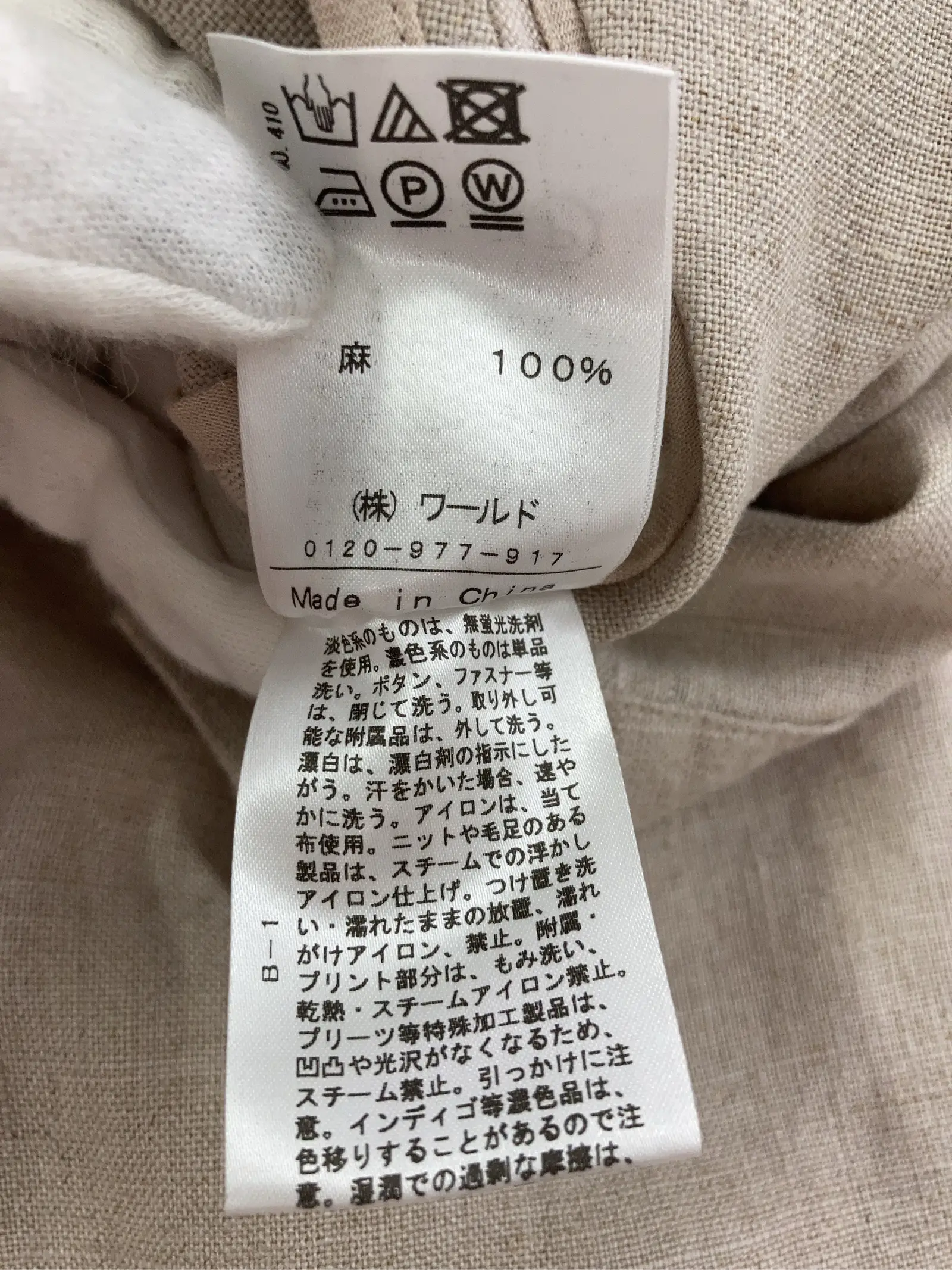 https://r2-worker.digdig.jp/product/7709e887-2914-48d2-a13c-e4a240e5d159/bce88117-4826-4f3b-9b4c-3edab27b76d5