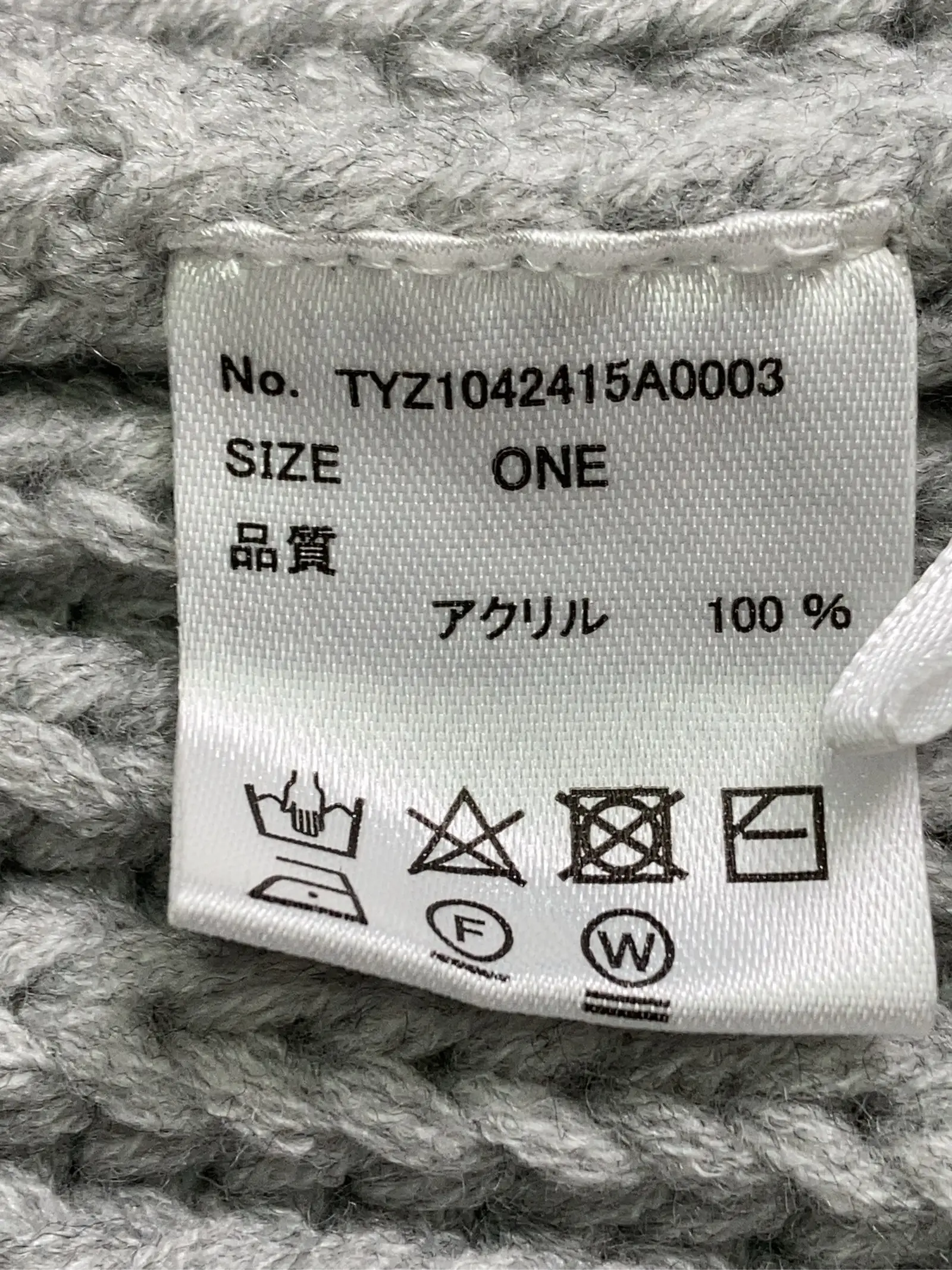 https://r2-worker.digdig.jp/product/770a293d-3b07-49fd-95cd-872e143c894a/2b7c7ce0-d52f-4953-a1b3-8cda88b7dc88