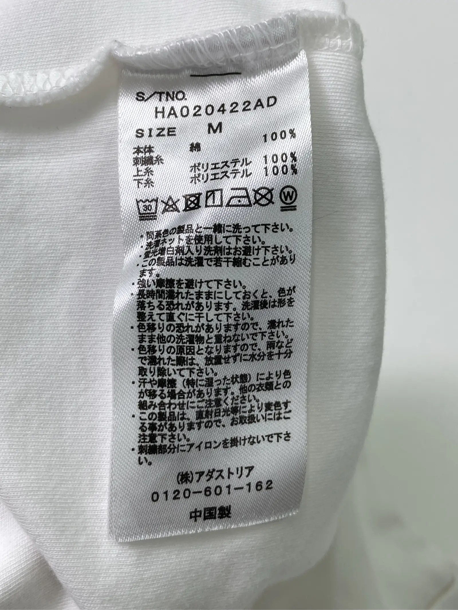 https://r2-worker.digdig.jp/product/770d0b9e-6de0-4275-a9e7-63f119388ff7/b1787950-c0be-4739-84cb-52b5452882e2