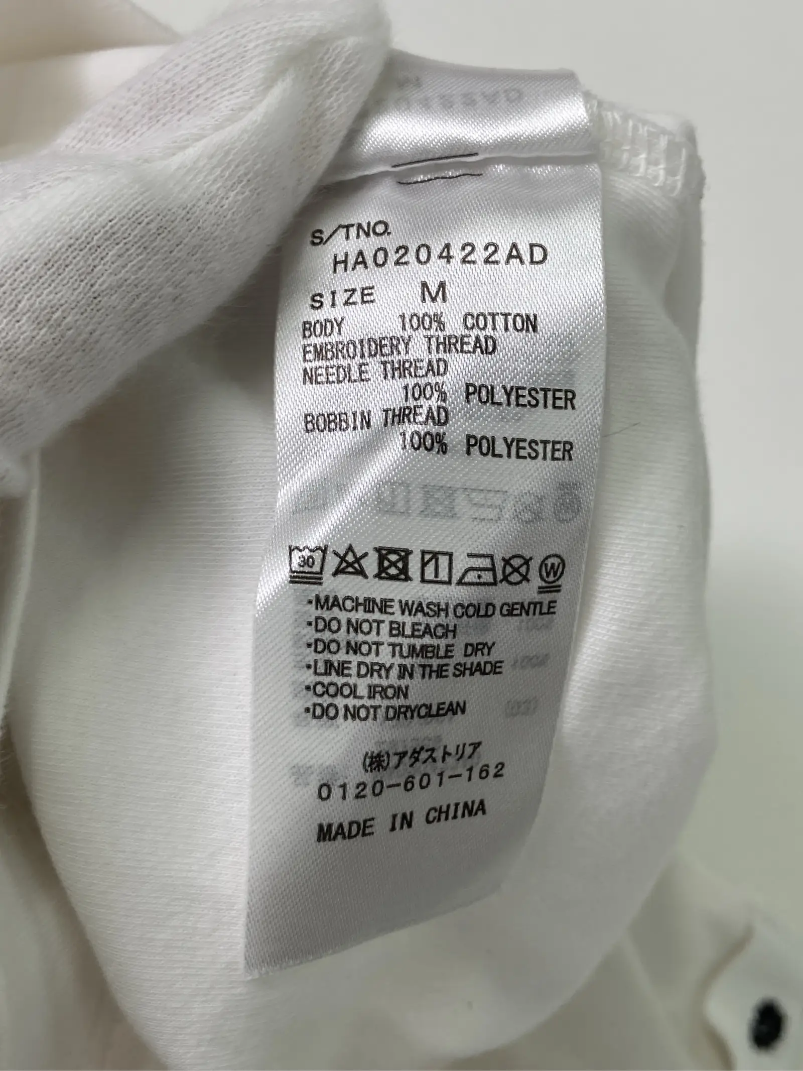 https://r2-worker.digdig.jp/product/770d0b9e-6de0-4275-a9e7-63f119388ff7/ea4cb688-40ac-4342-8833-3e5cf5747d8e