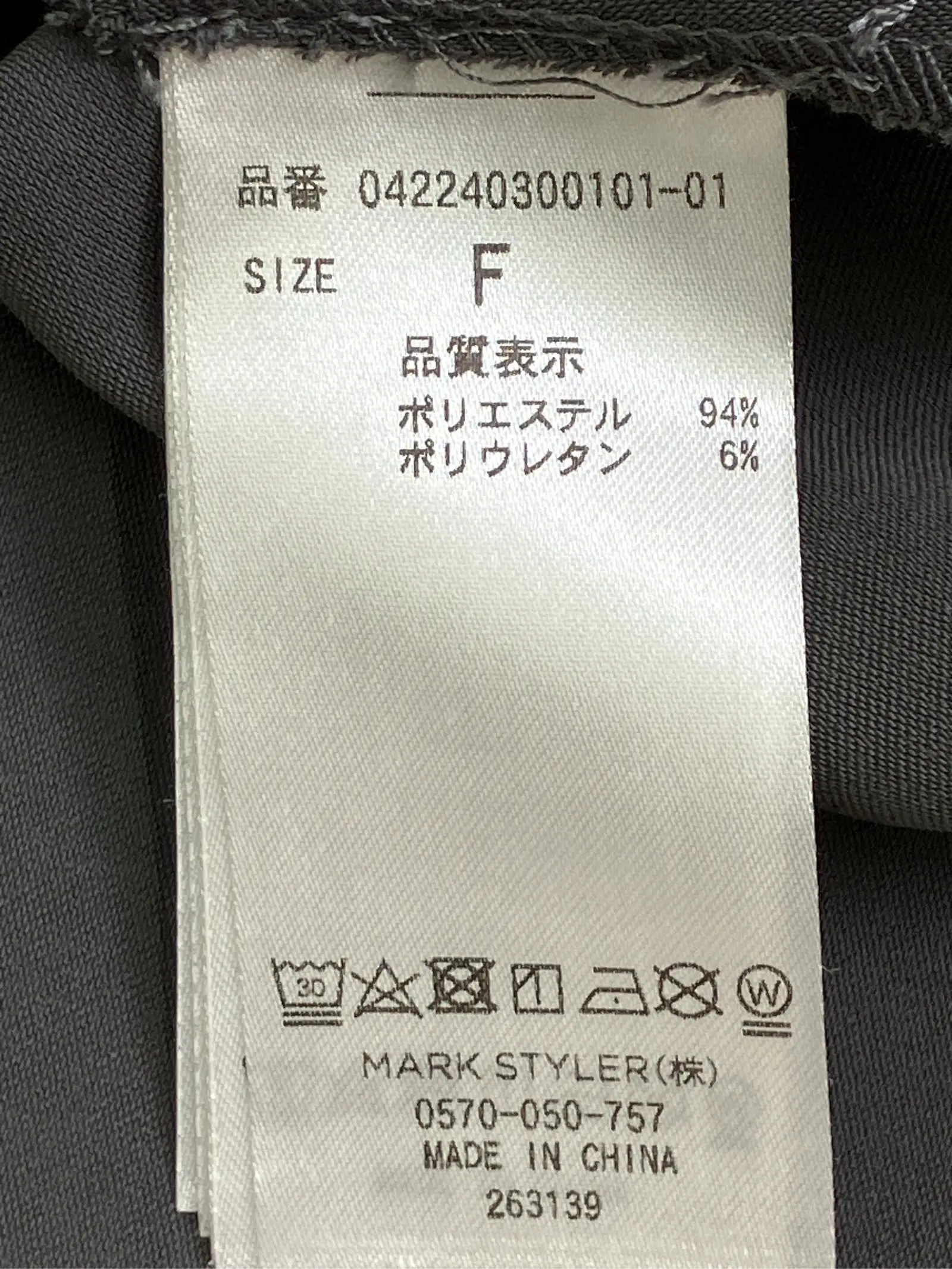 https://r2-worker.digdig.jp/product/770d4065-b38f-44ae-bb6a-5a77e5beb95a/343e3541-e72f-495a-ab29-116daf61f78a
